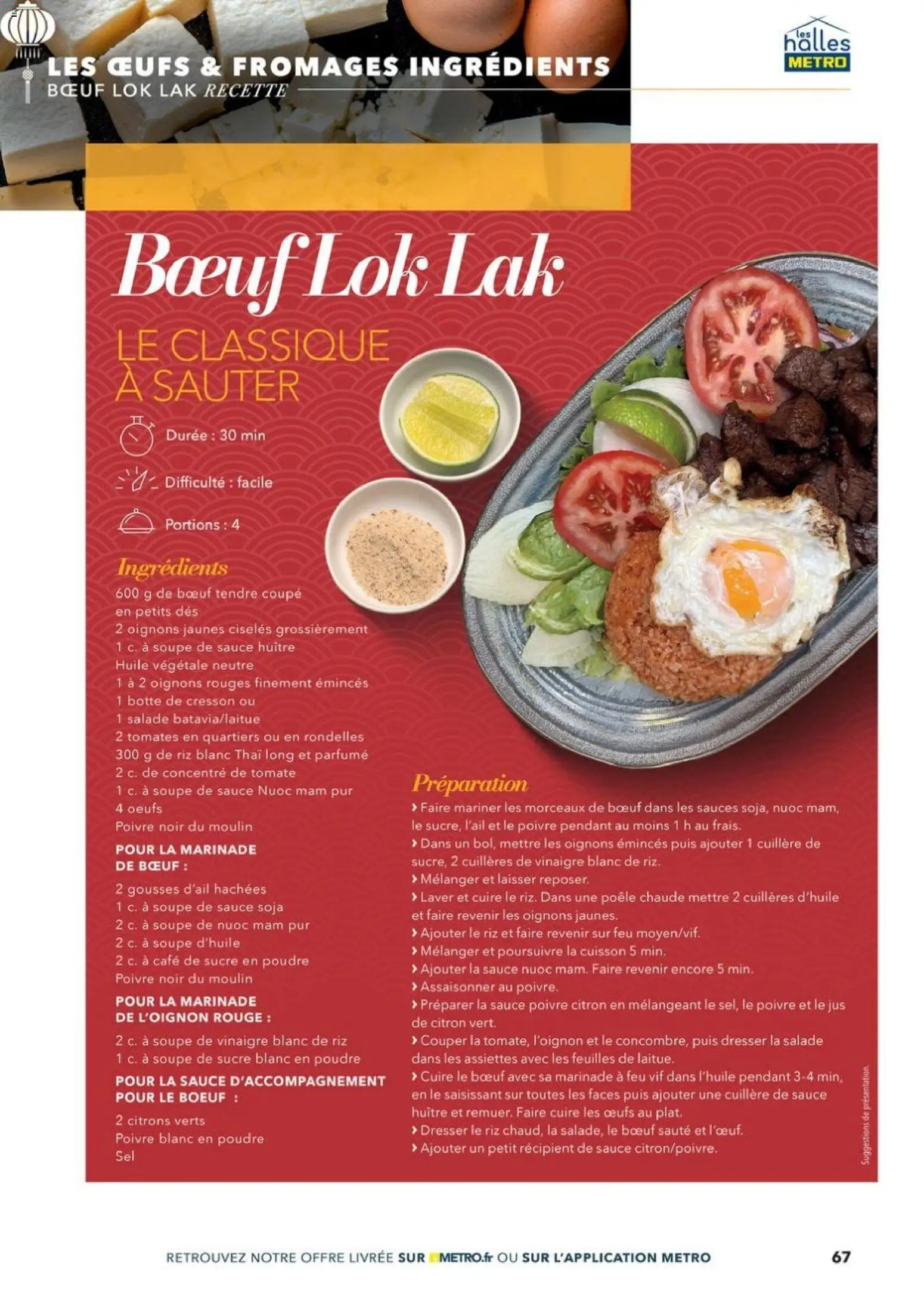 {H1} | Page: 67 | Produits: Soupe, Sucre en poudre, Café, Sauce huître