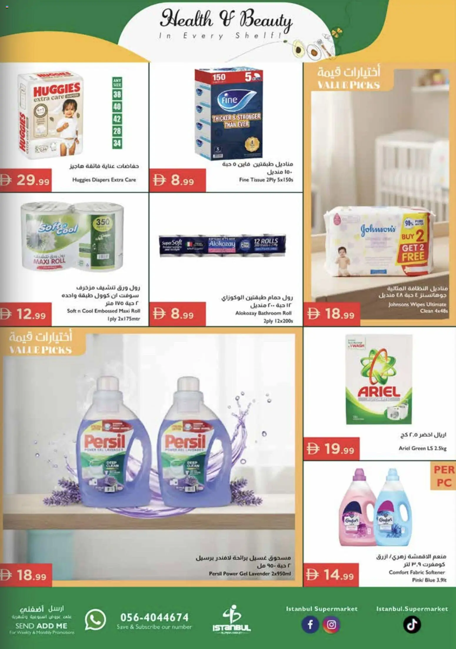 {H1} | Page: 15 | Products: Ψηνω στα καρβουνα