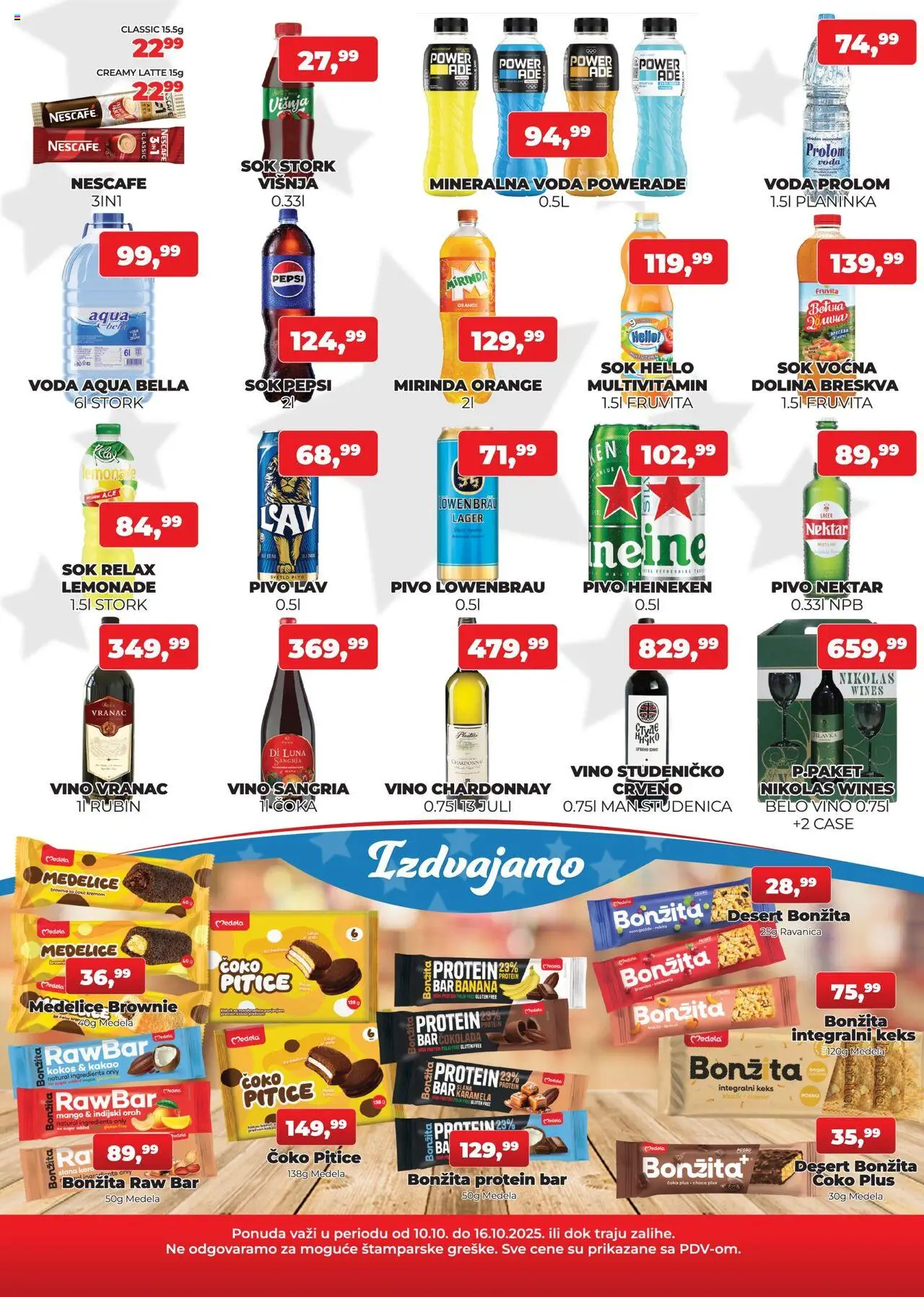 Plus Cash & Carry katalog - važi od 10.10.2025 | Strana: 3 | Proizvode: Banana, Belo vino, Pivo, Nescafé