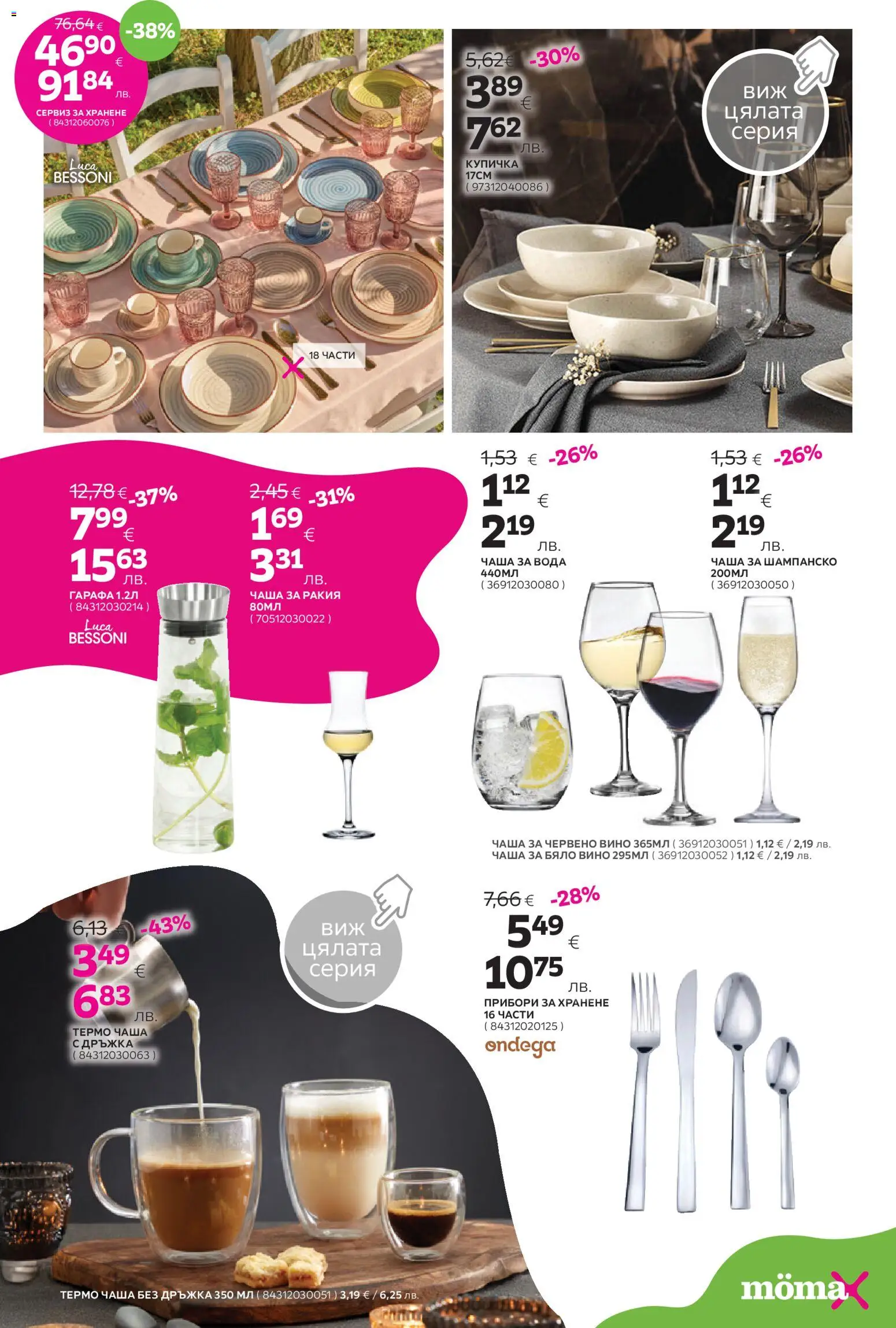 {H1} | Страница: 19