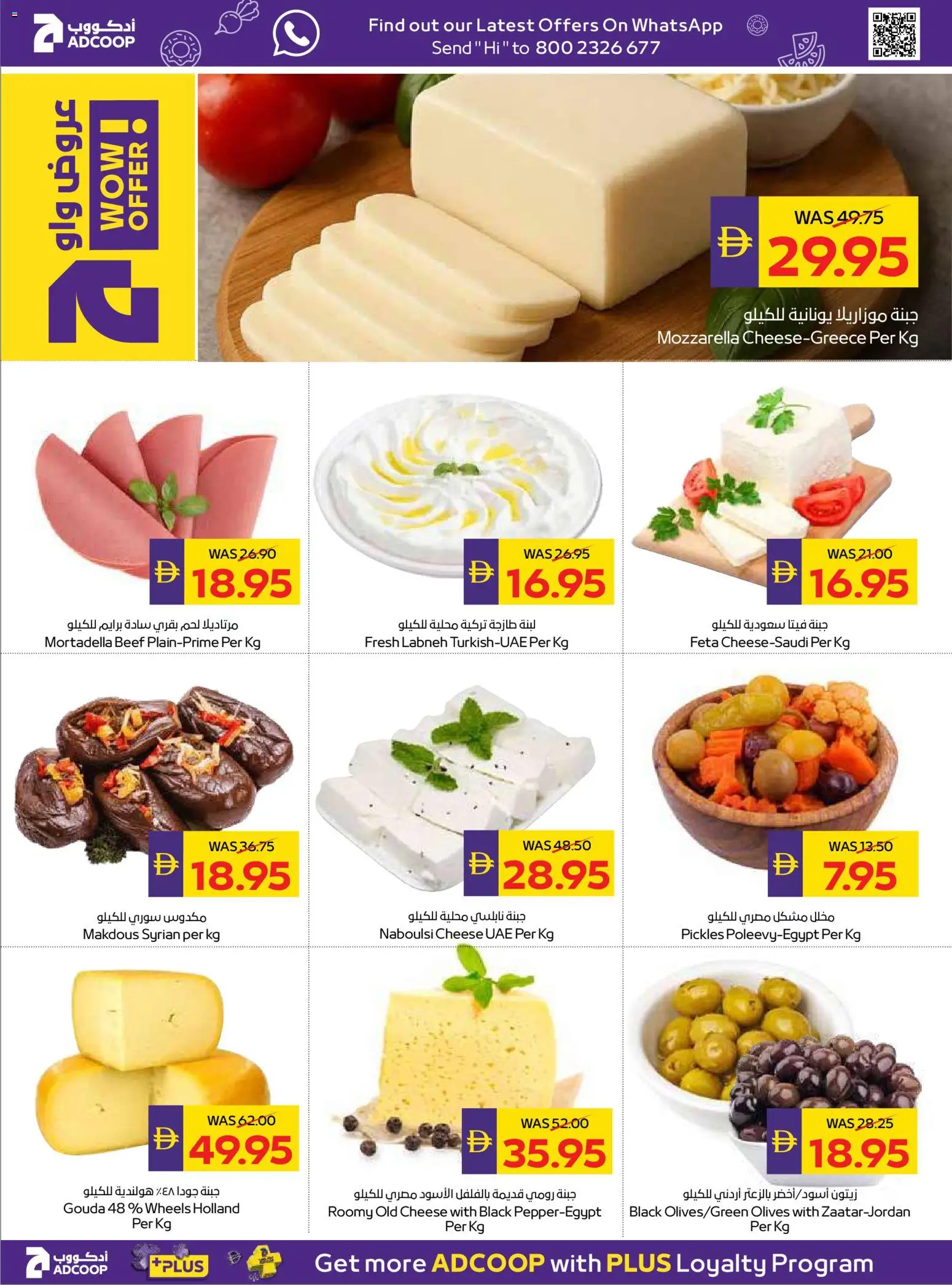 {H1} | Page: 4 | Products: Vajcia, Schokolade