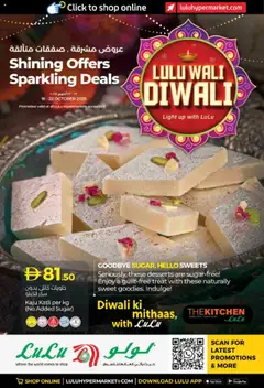 Preview of Lulu Hypermarket  Lulu Wali Diwali valid from 16.10.2025