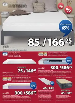 Преглед на JYSK брошура - Офертите са валидни от 26.01.2026 | Страница: 8 | Продукти: Чанта, Легло, Матрак, Възглавница