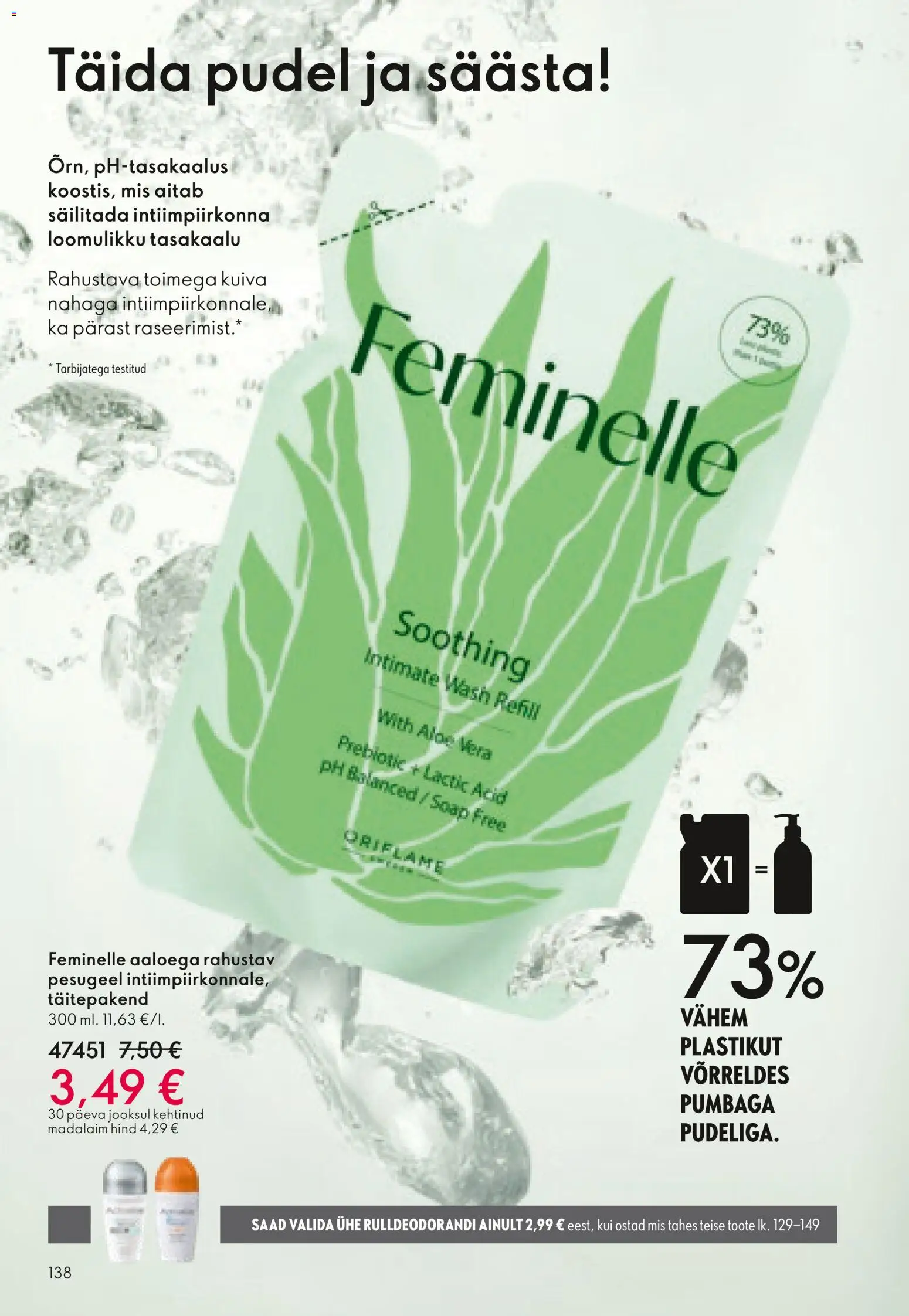 {H1} | Lehekülg: 138