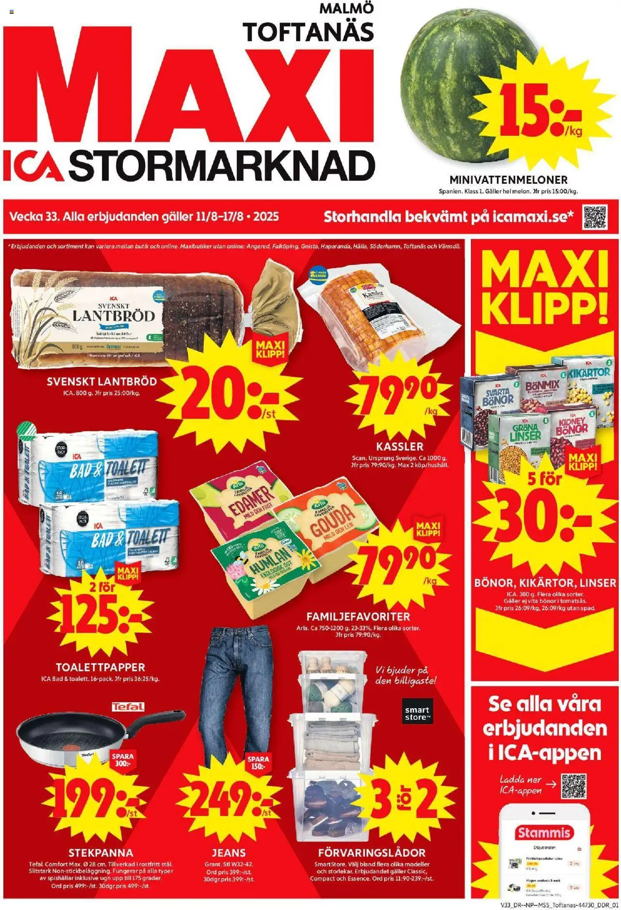 ICA Maxi reklamblad aktuell från 11.08.2025 | Sida: 1 | Produkter: Linser, Svarta bönor, Galler, Ost