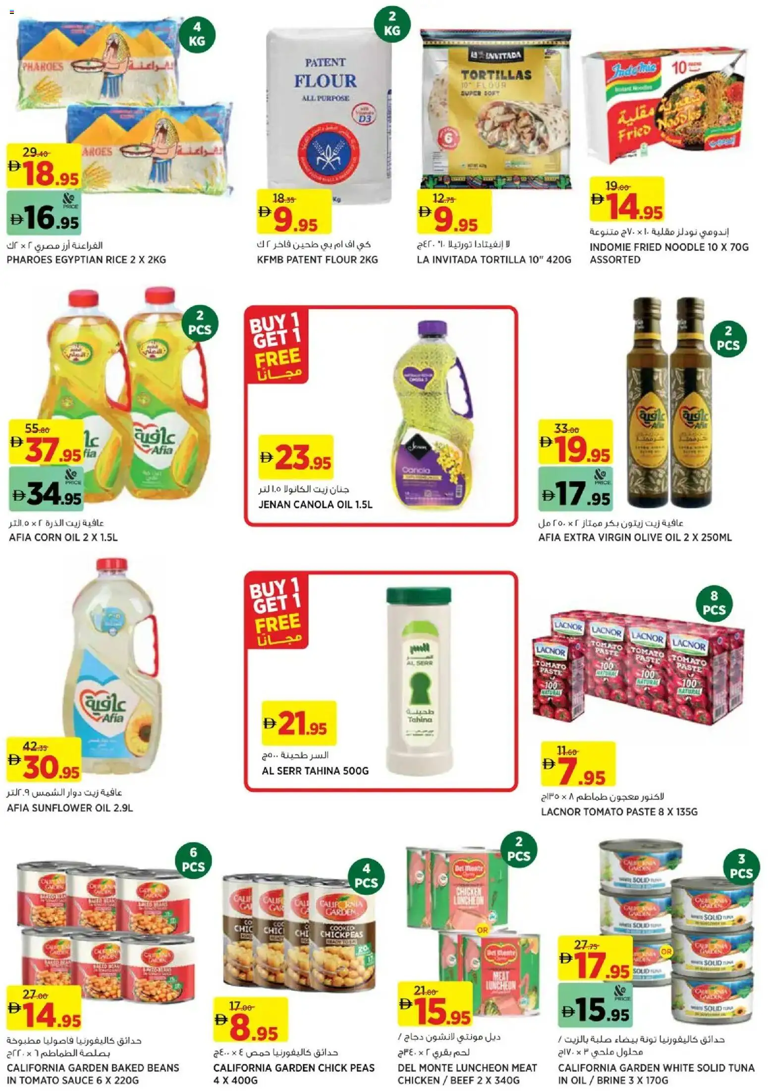 {H1} | Page: 5 | Products: Čokoláda, Hovězí maso, Schokolade, Piano cottura