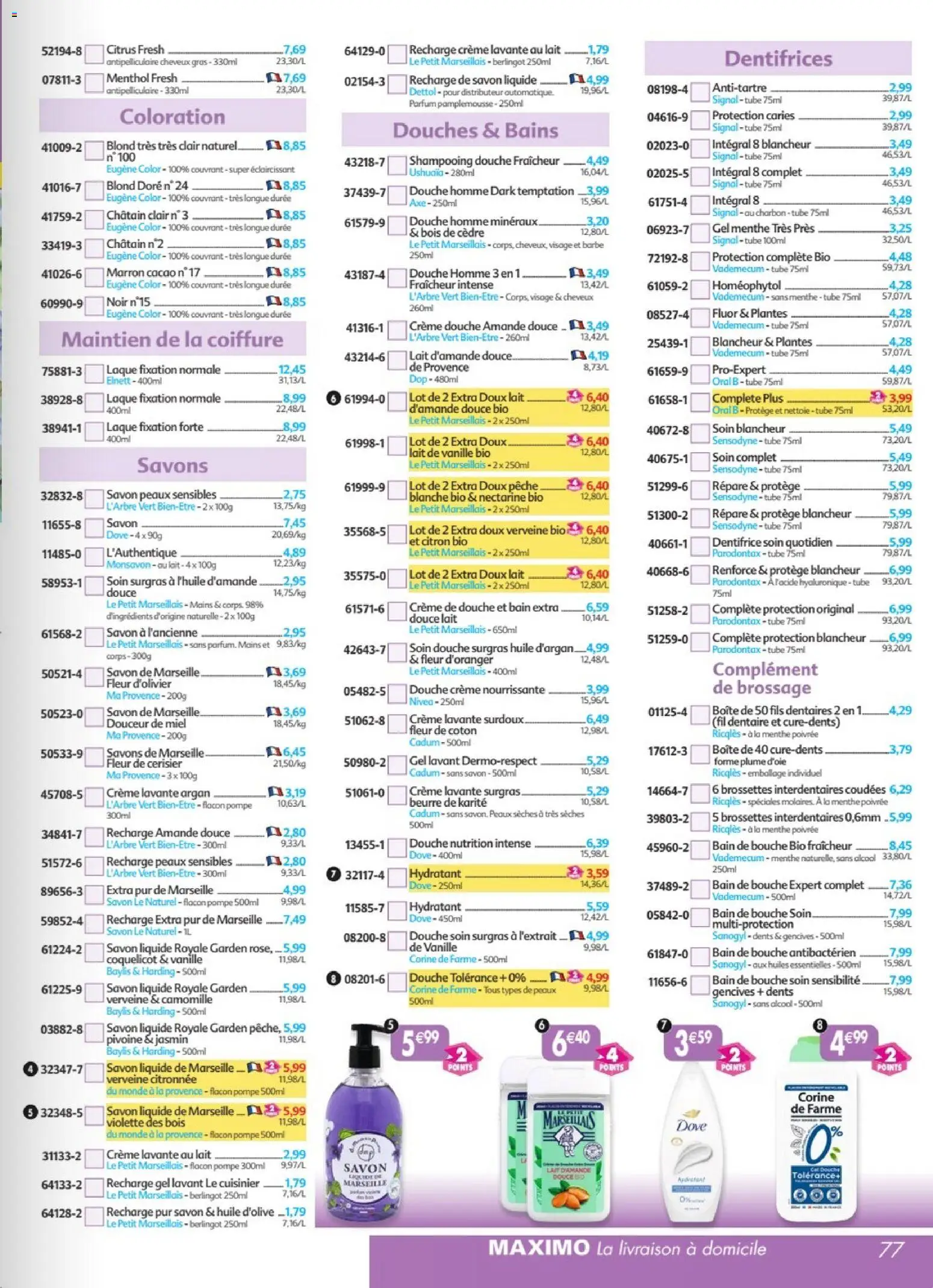 {H1} | Page: 77 | Produits: Citron, Coton, Bain de bouche, Beurre