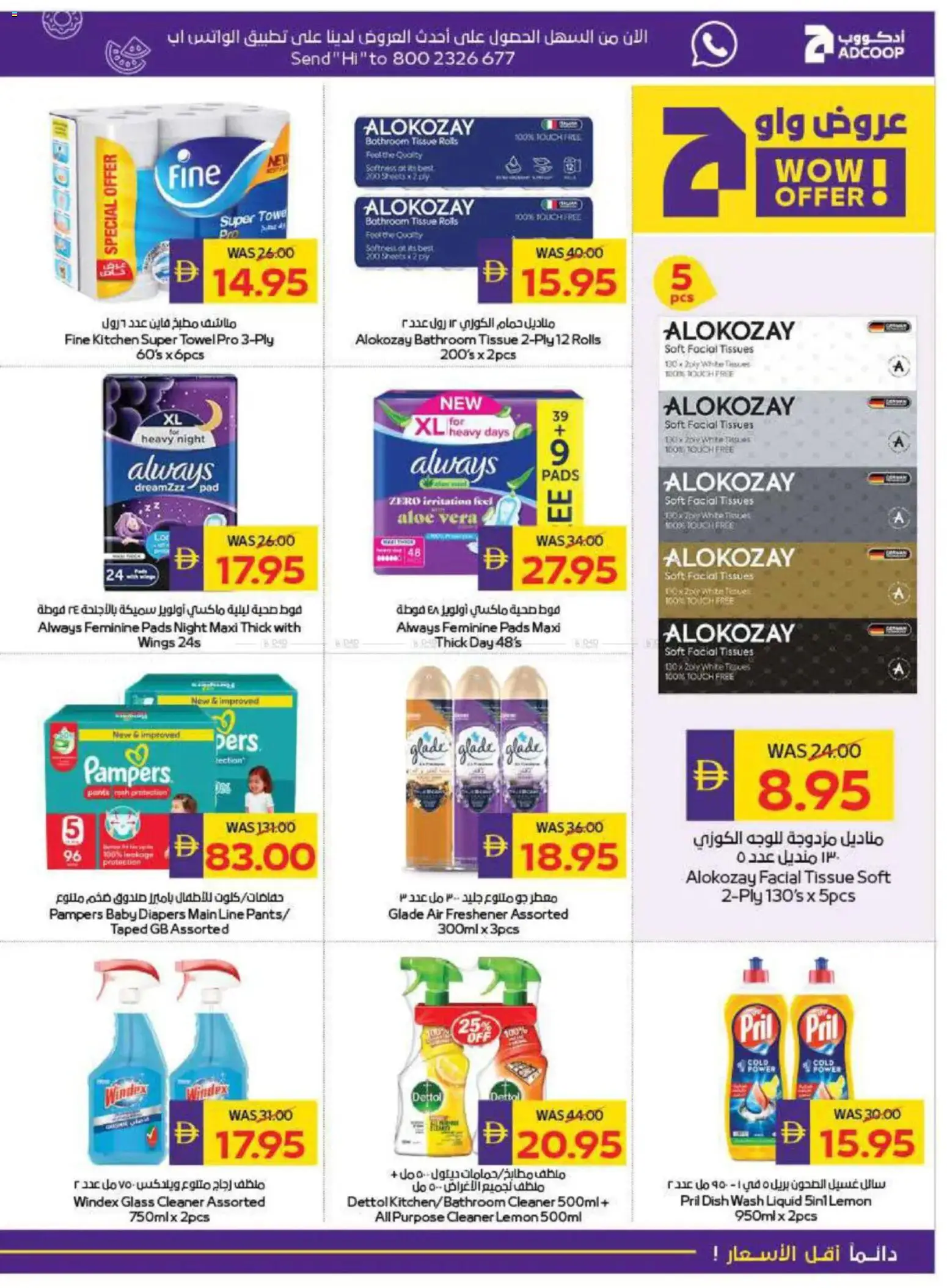 {H1} | Page: 27 | Products: Bourbon