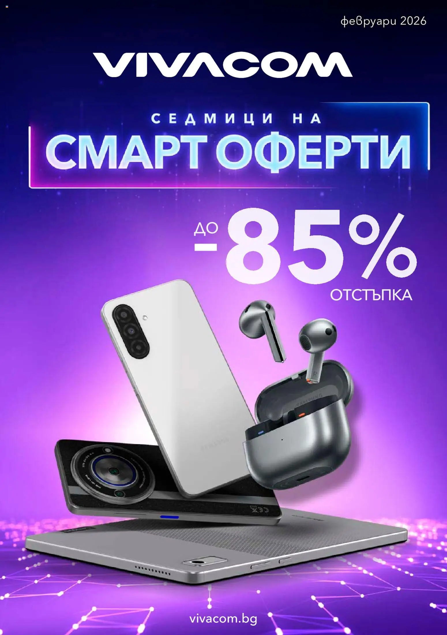 {H1} | Страница: 1