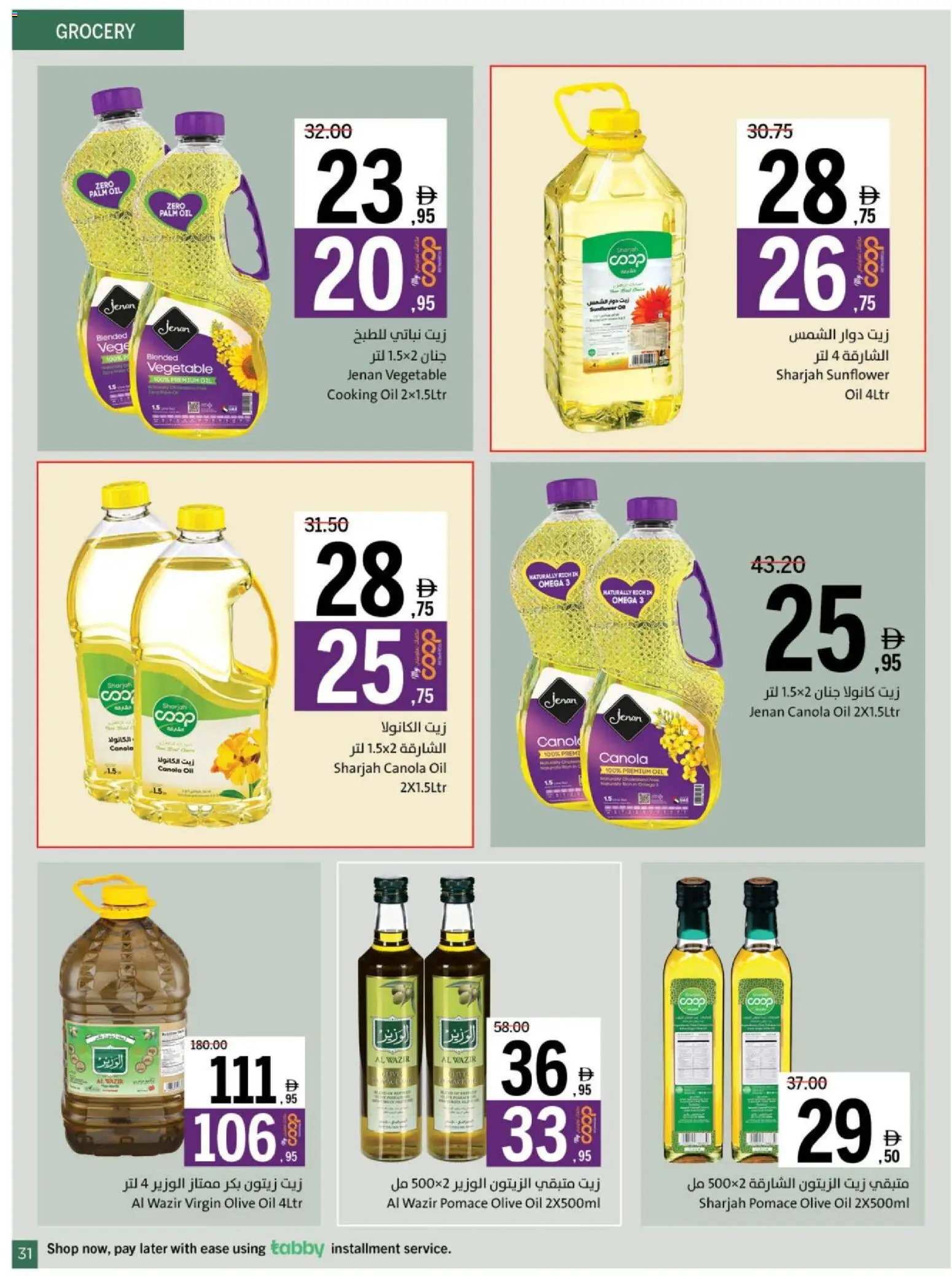 {H1} | Page: 31 | Products: Jablká