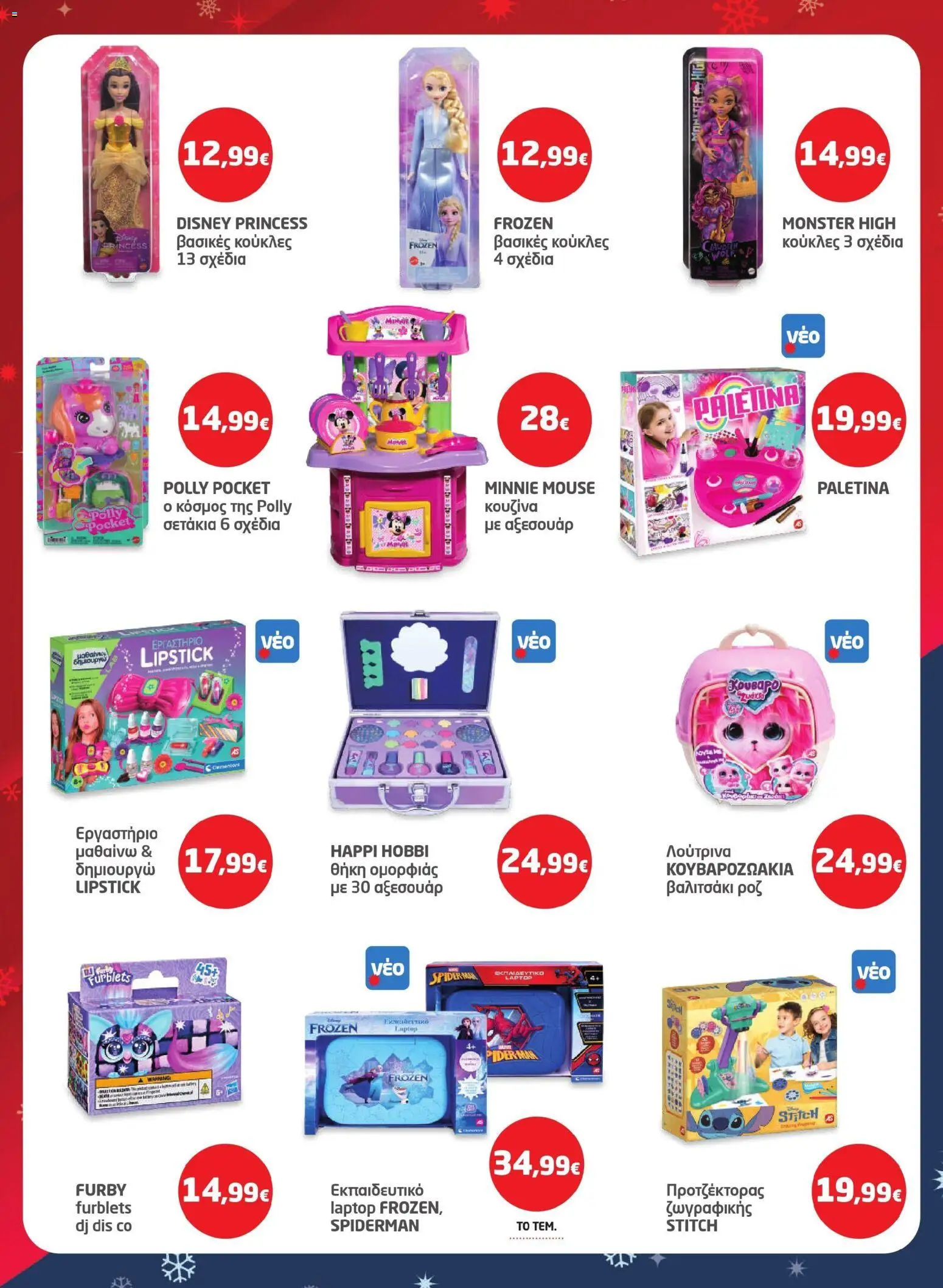  | Σελίδα: 62 | Προϊόντα: Laptop