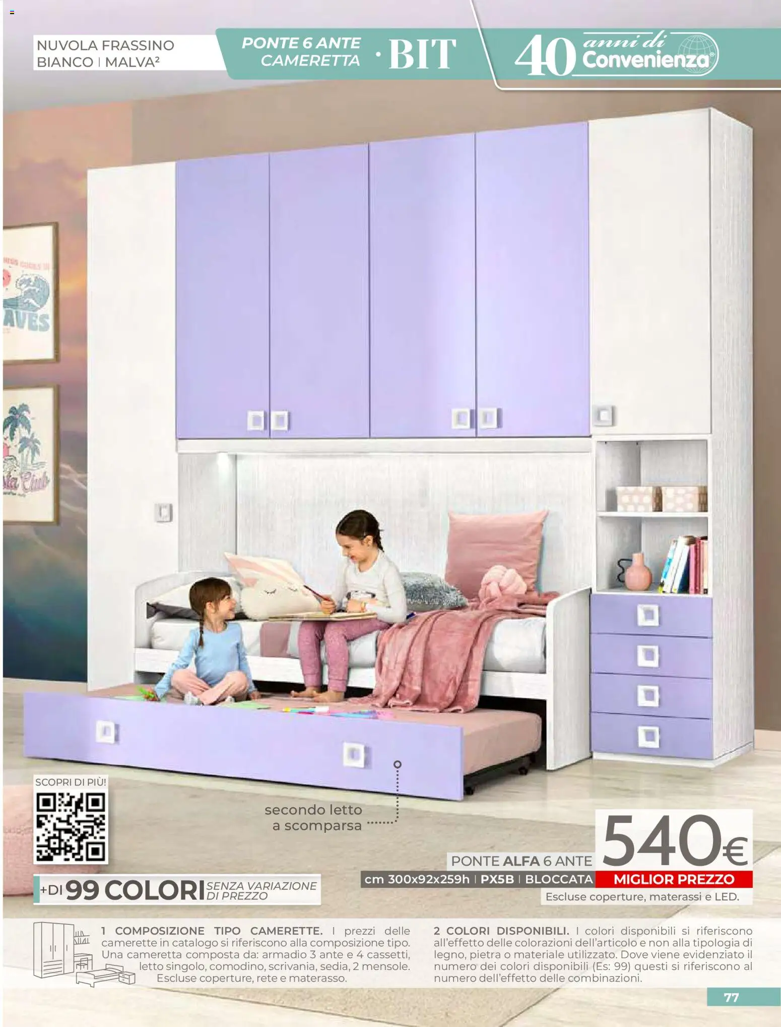 Volantino Mondo Convenienza del 01.04.2026 | Pagina: 79