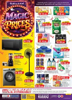 Preview of KM Trading catalogue - magic prices- Al Ain  valid from 16.04.2026