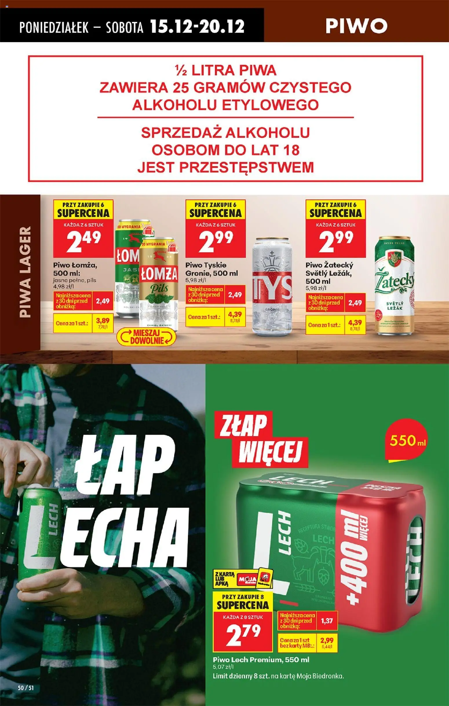 Biedronka gazetka od 15.12.2025 | Strona: 56 | Produkty: Karta, Leżak, Tyskie, Piwo