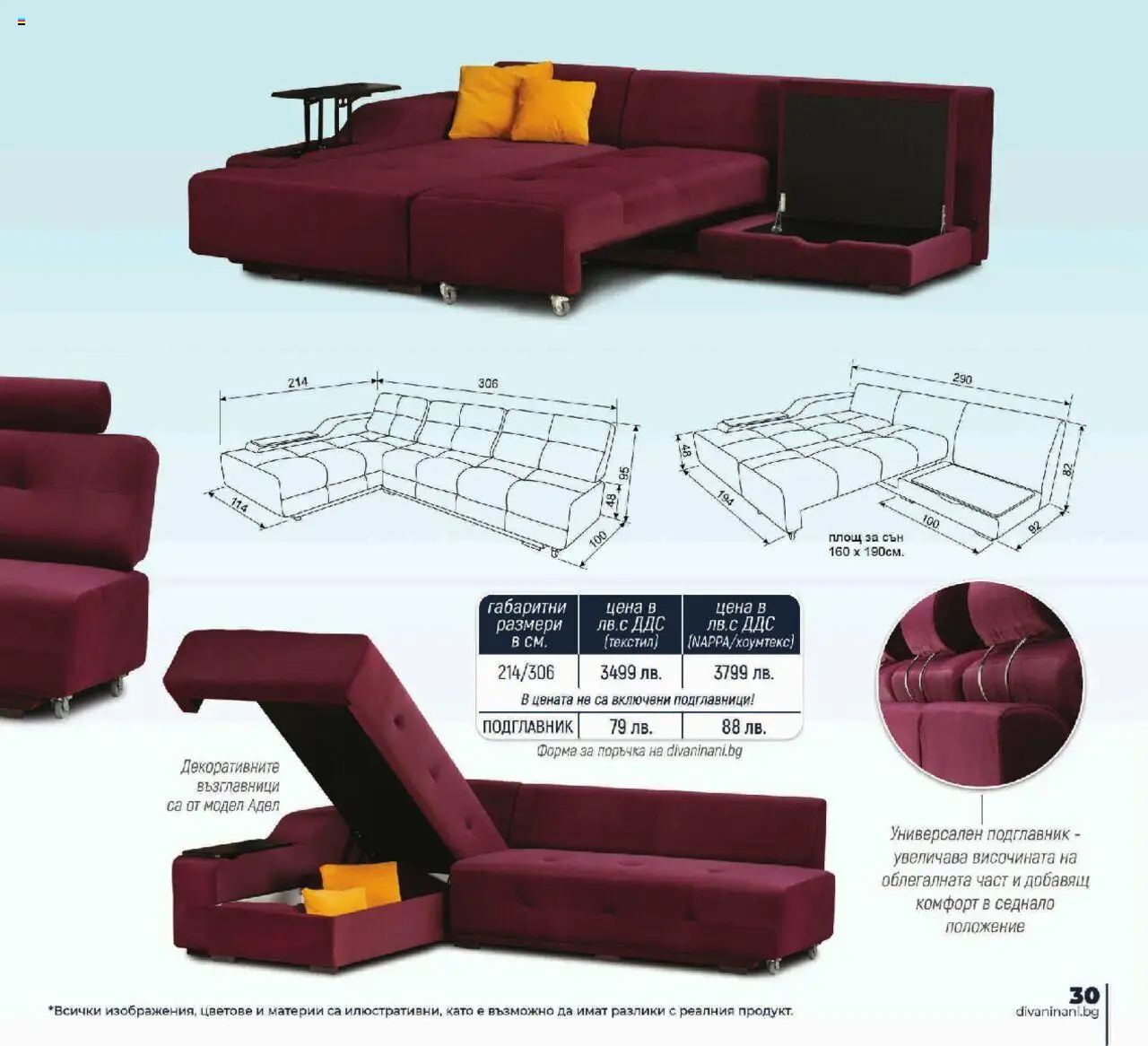 {H1} | Страница: 31