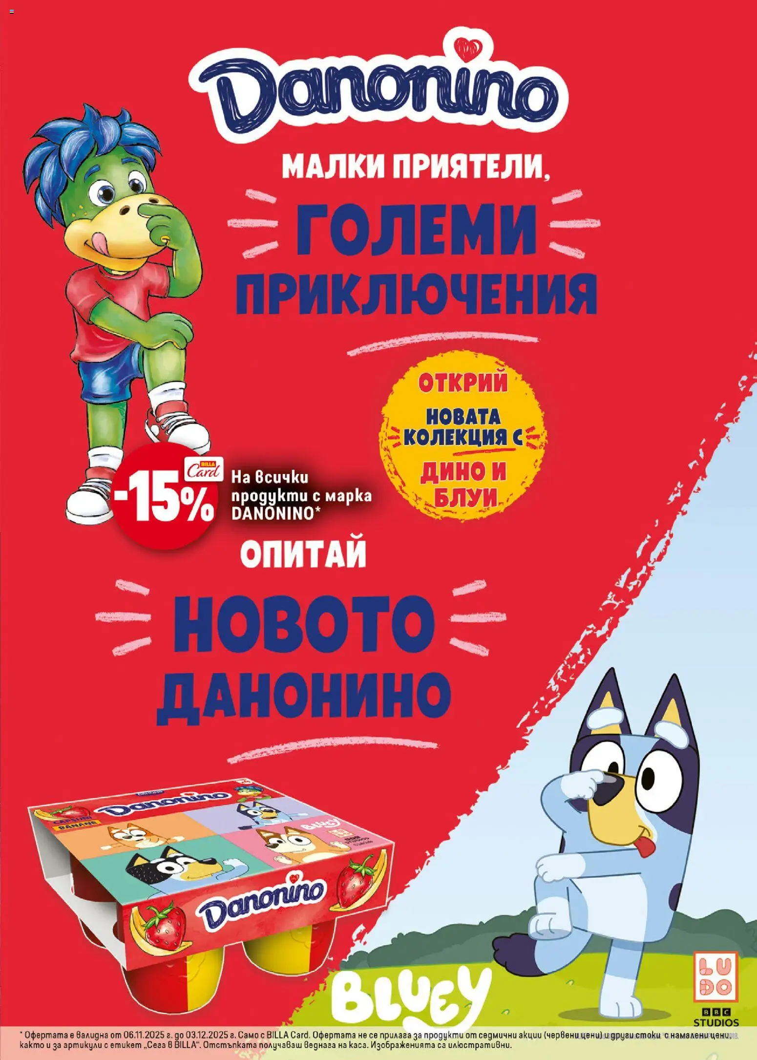 {H1} | Страница: 11