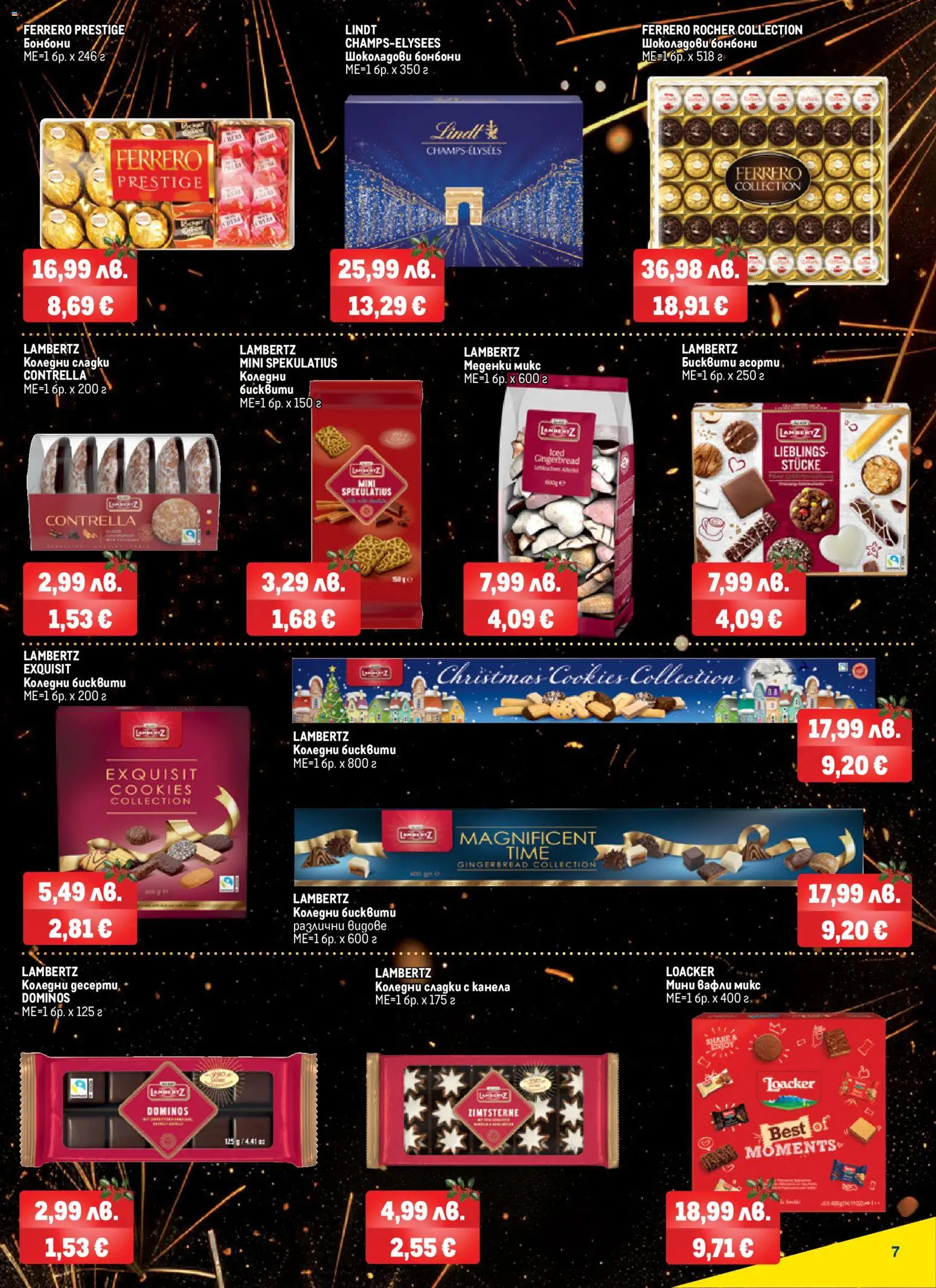 {H1} | Страница: 7 | Продукти: Бонбони, Szeletelt bacon, Algues, Lit pour bébés