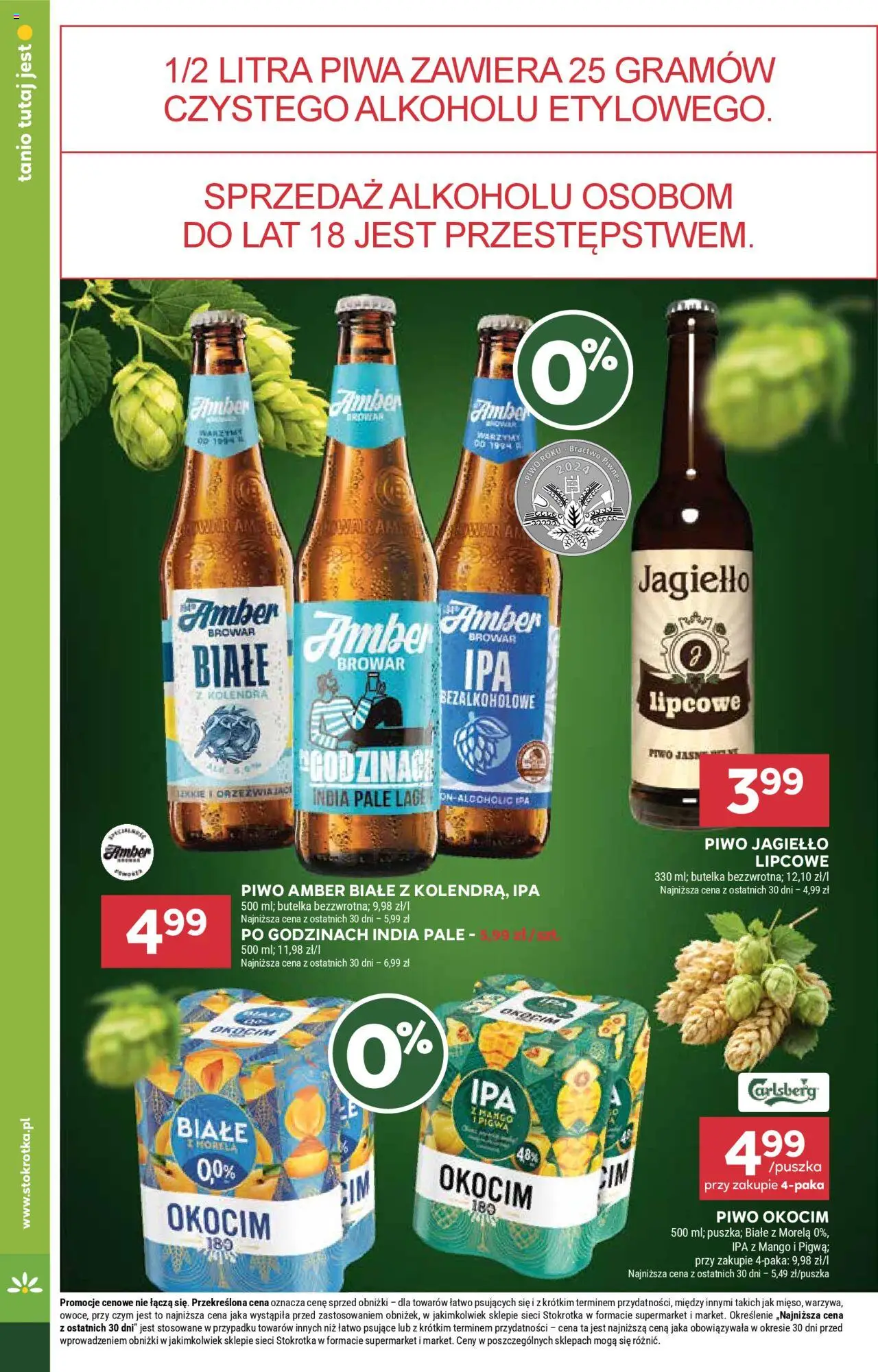 Stokrotka Gazetka od 17.06.2025 | Strona: 26 | Produkty: Mango, Pigwa, Stokrotka, Piwo