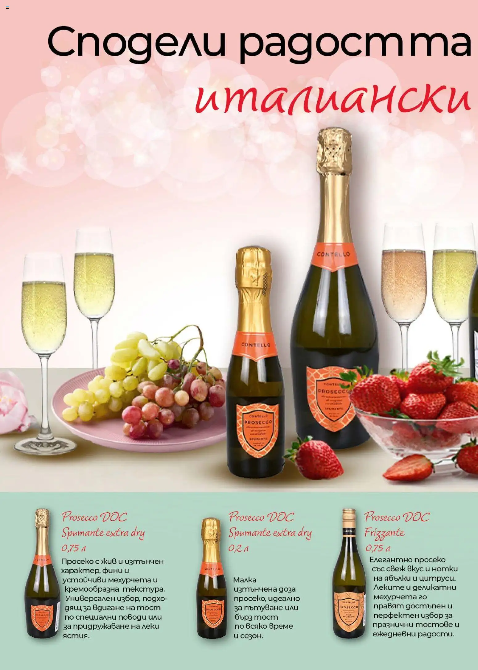 {H1} | Страница: 32 | Продукти: Ябълки