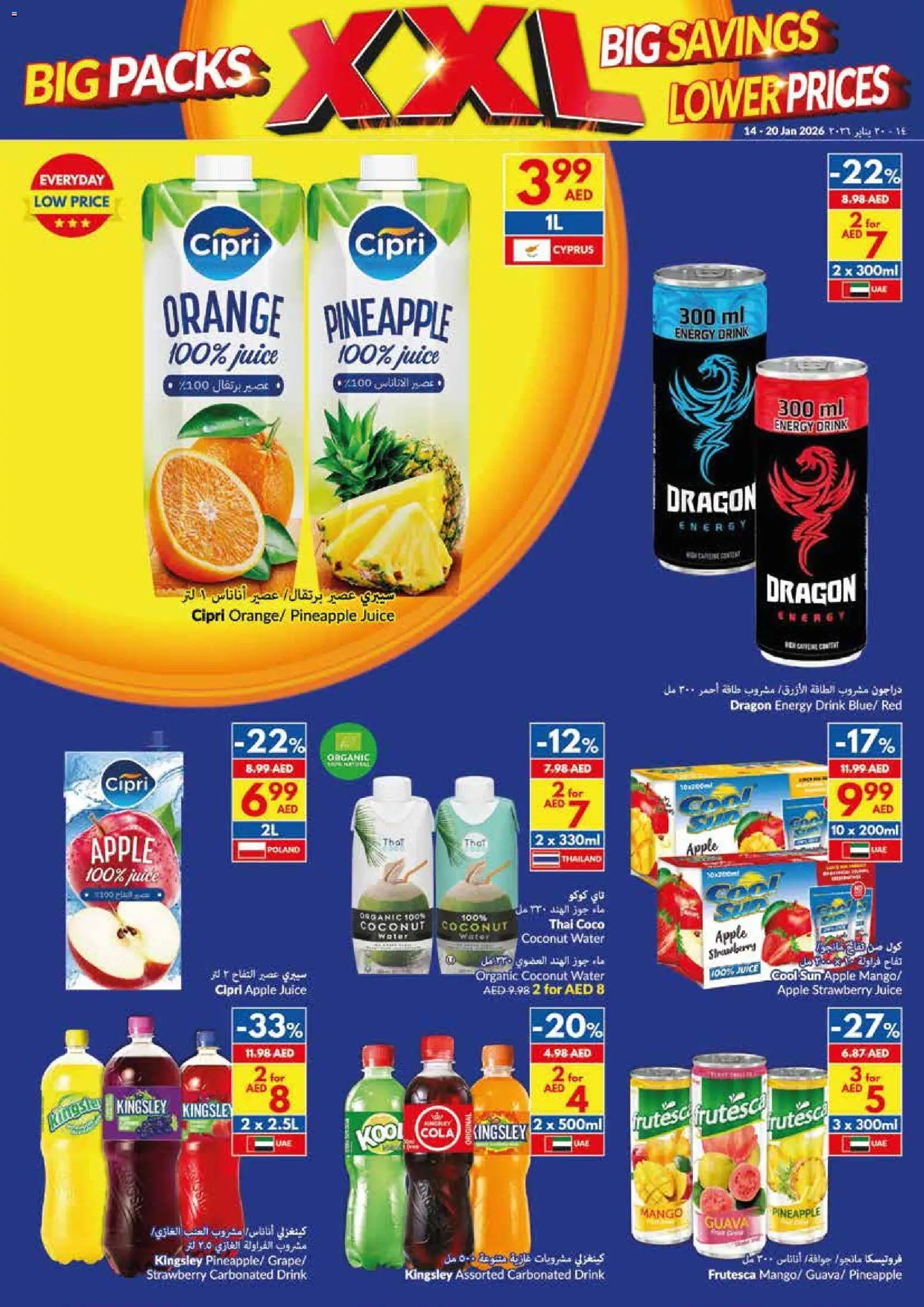 {H1} | Page: 18 | Products: Fotoaparát, Pizza, Jablka, Кафе