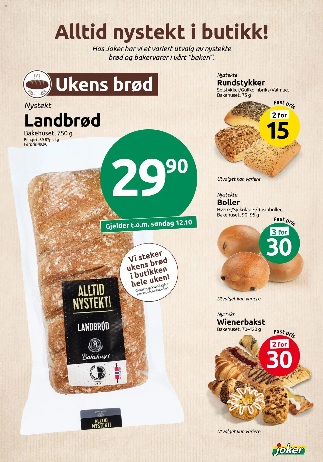 {H1} | Side: 15 | Produkter: Смарт-годинник, Brød, Myggfångare, Rundstykker