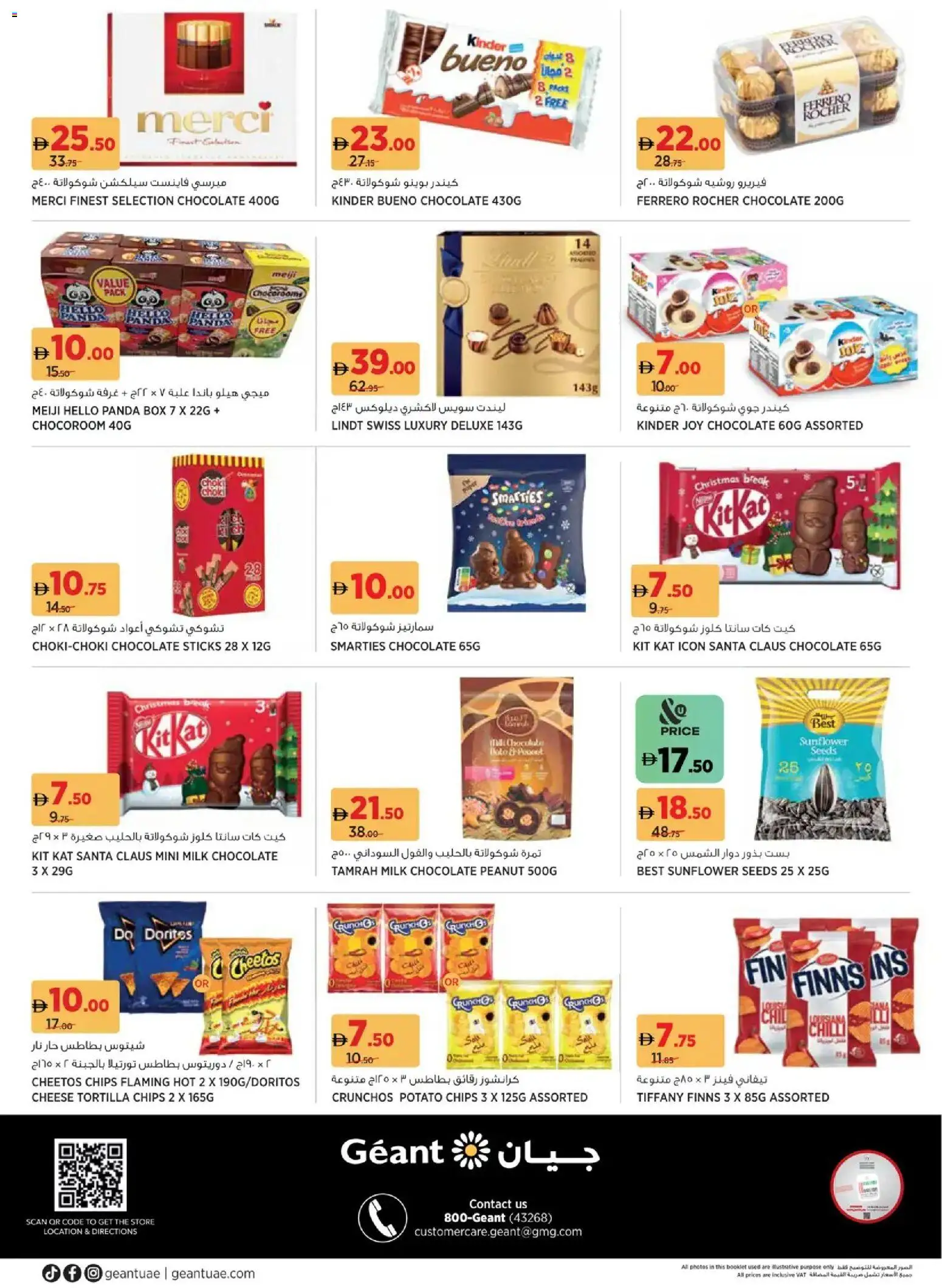 {H1} | Page: 20 | Products: Vajcia, Banány, Blazer