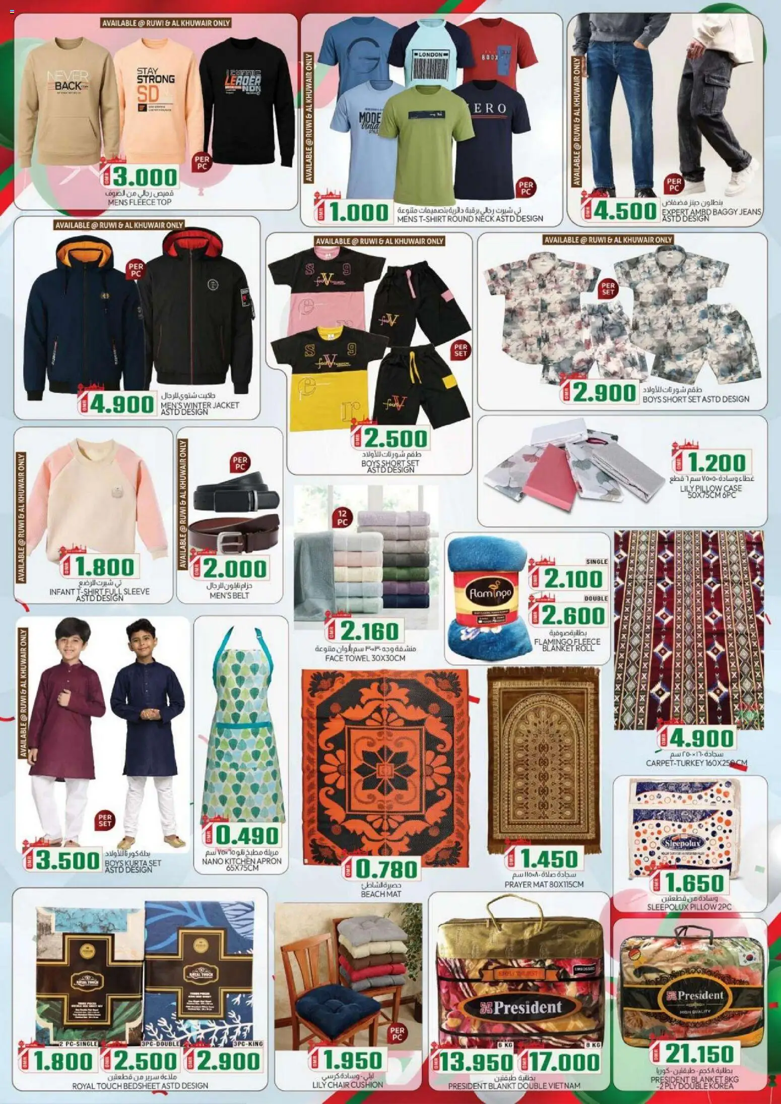 {H1} | Page: 38 | Products: Laminoija, Ilmanpuhdistin, Agurker, Bourbon