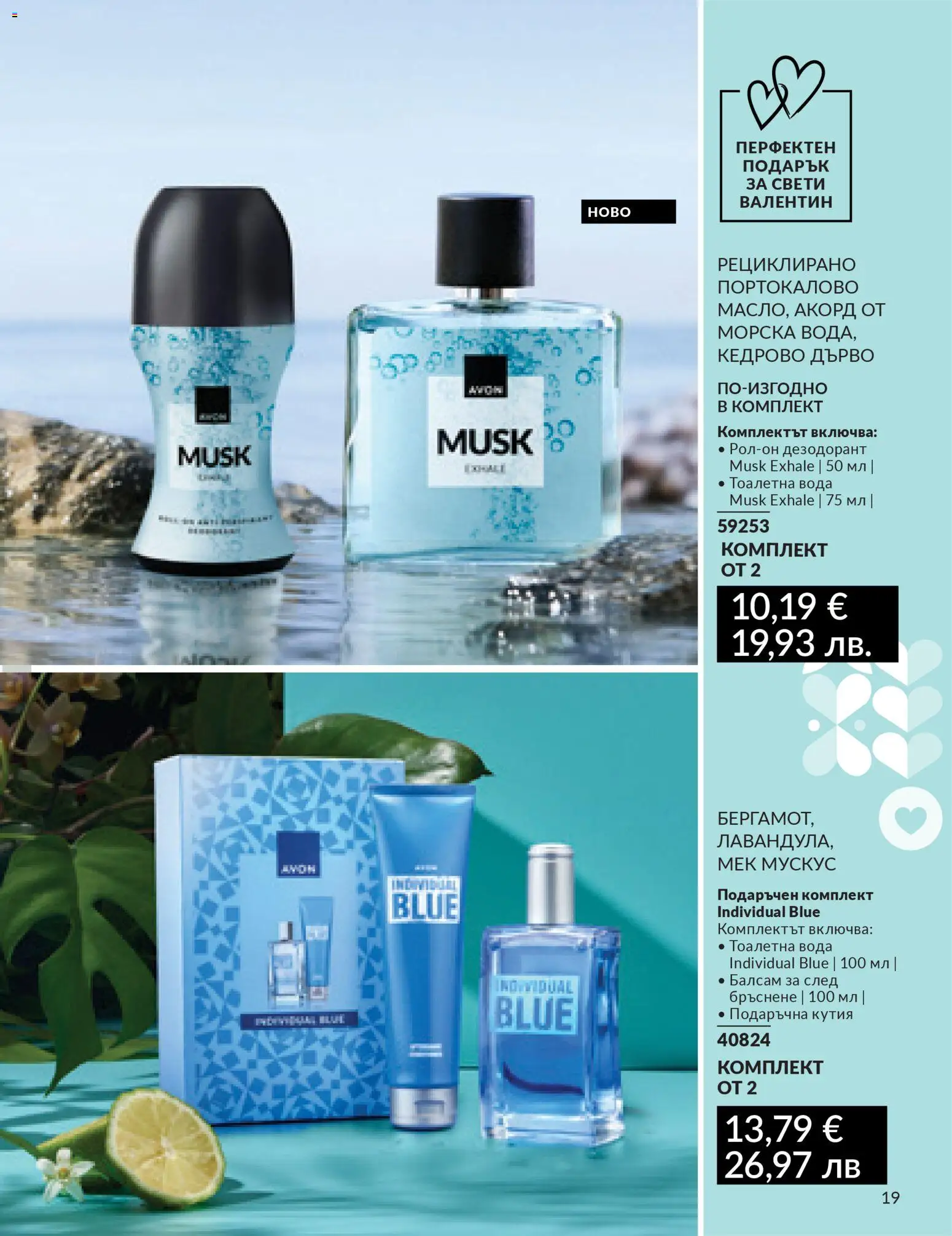 {H1} | Страница: 16