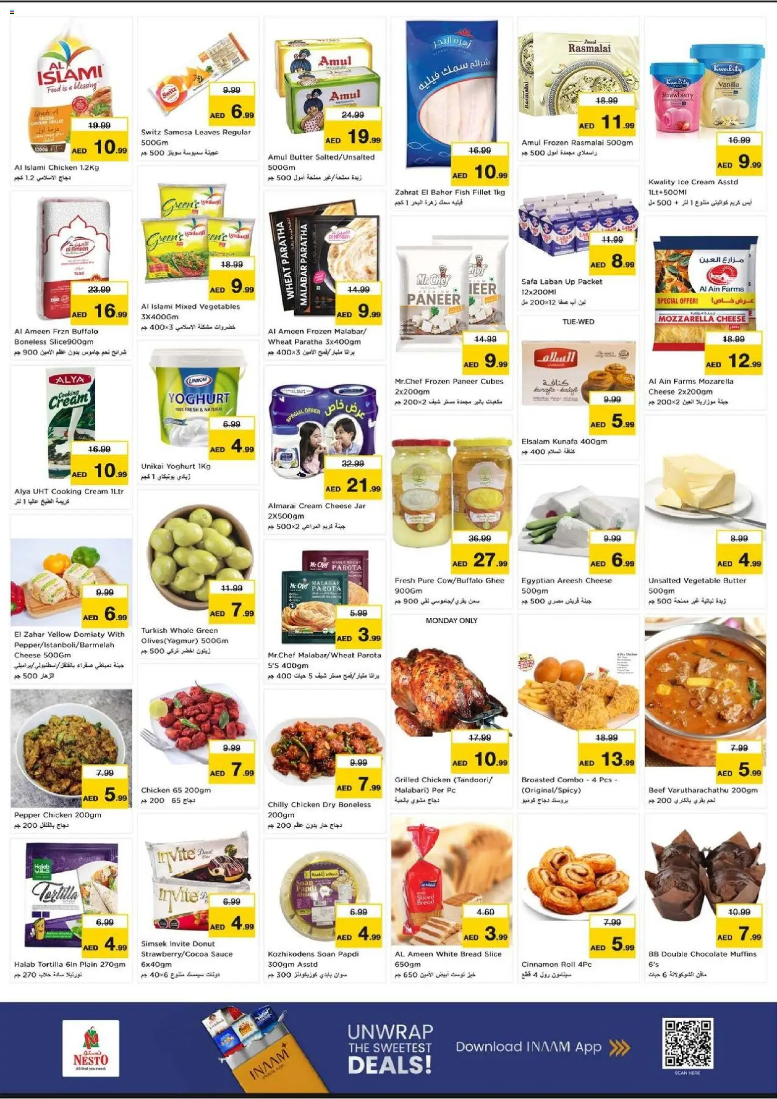 {H1} | Page: 5 | Products: Vajcia, Banány, Хладилник, Котлон