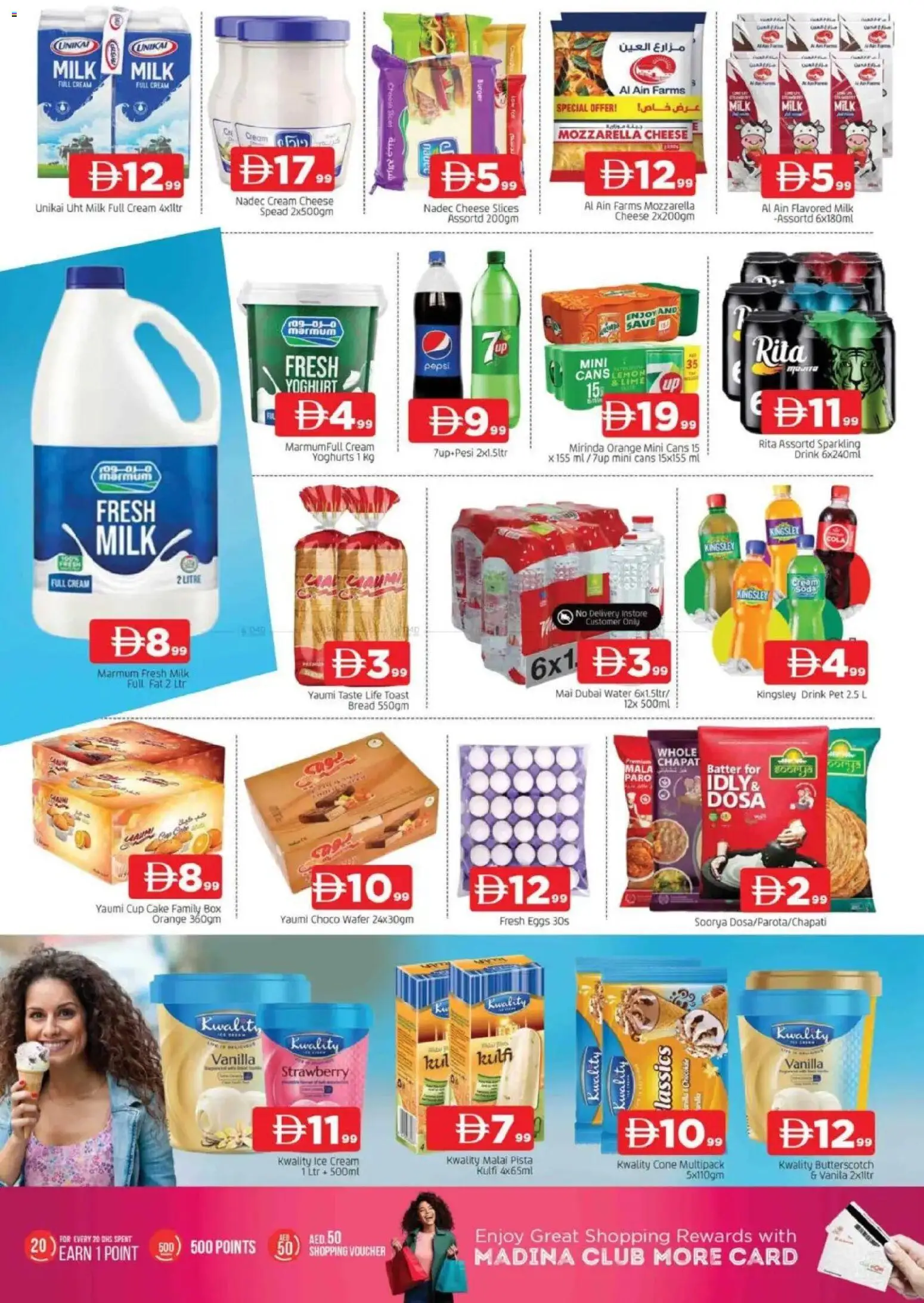 {H1} | Page: 4 | Products: Vajcia