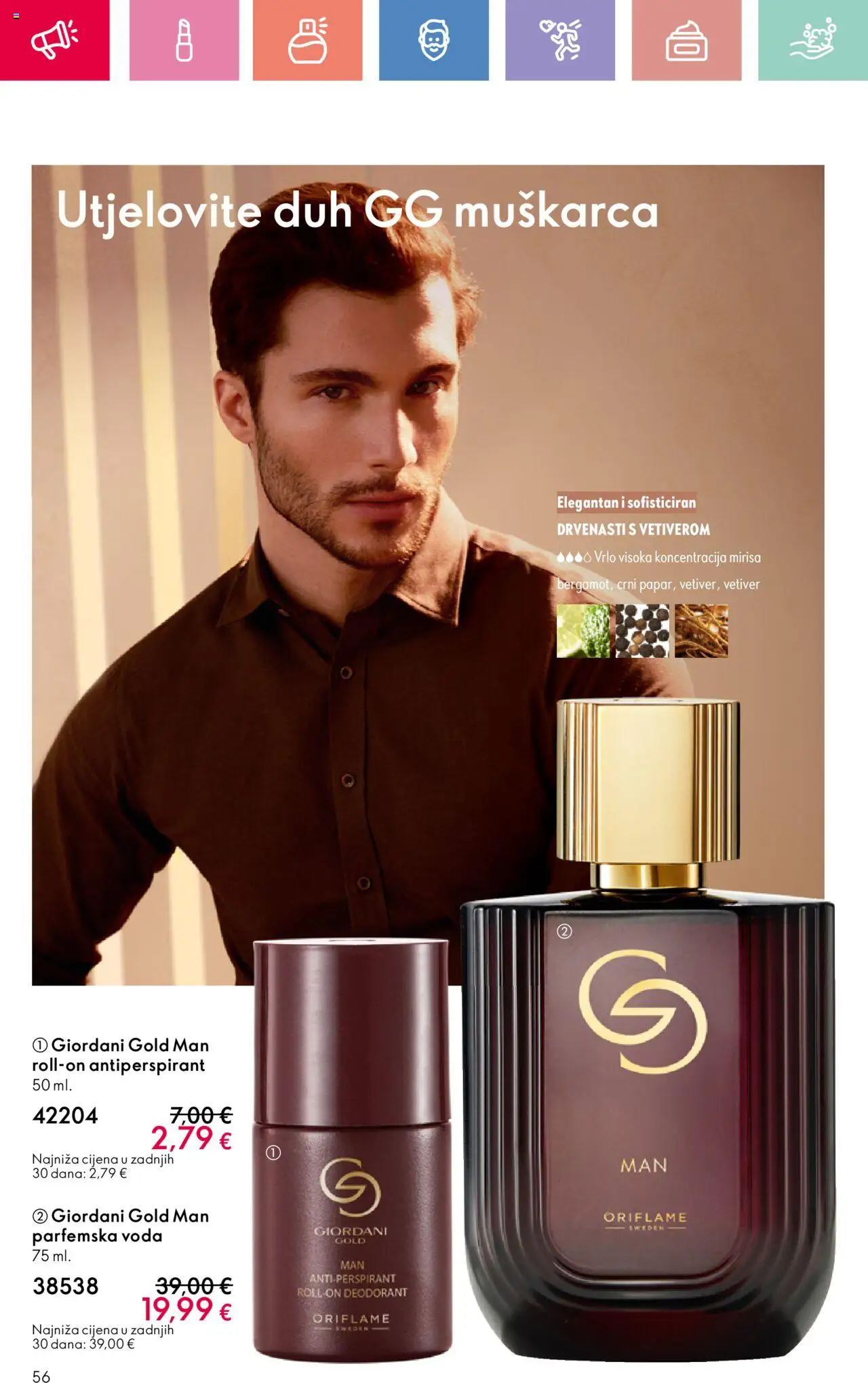 Oriflame katalog | vrijedi od 03.08.2025 | Stranica: 56 | Proizvodi: Antiperspirant, Voda