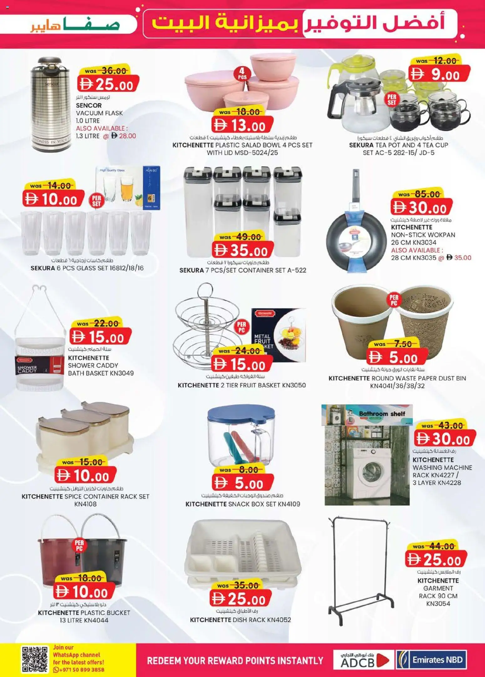 {H1} | Page: 13 | Products: Čaj, Grill, Tv-kaappi, Hjemmesko