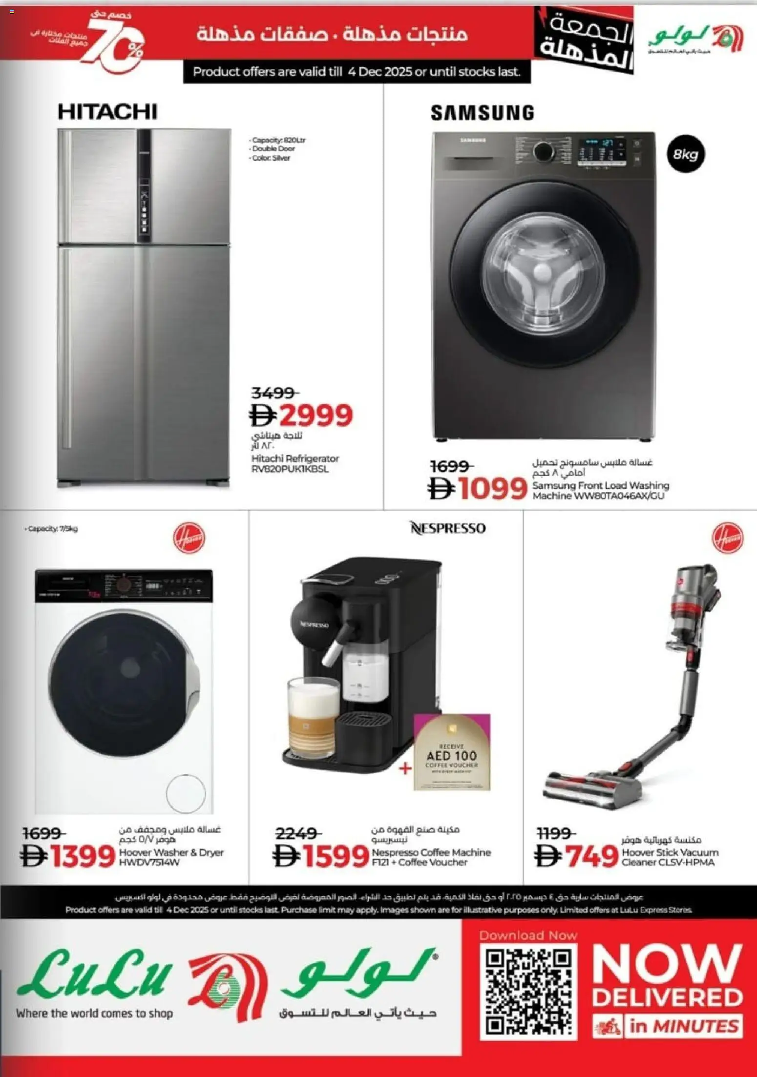 {H1} | Page: 3 | Products: Džús, Peber, Bønner, Müslibarer