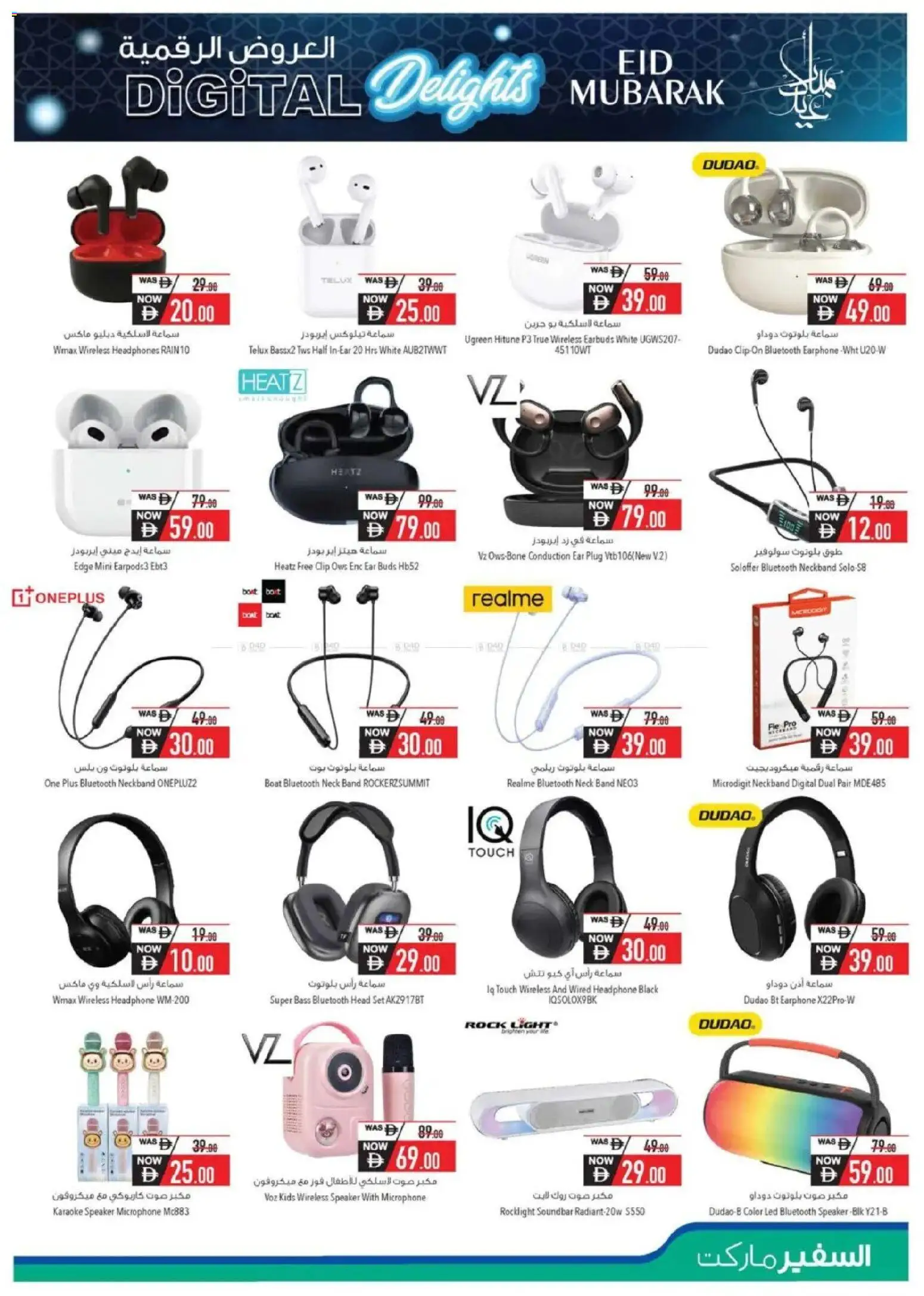 {H1} | Page: 7 | Products: Ost, Maske, Prise, Viski