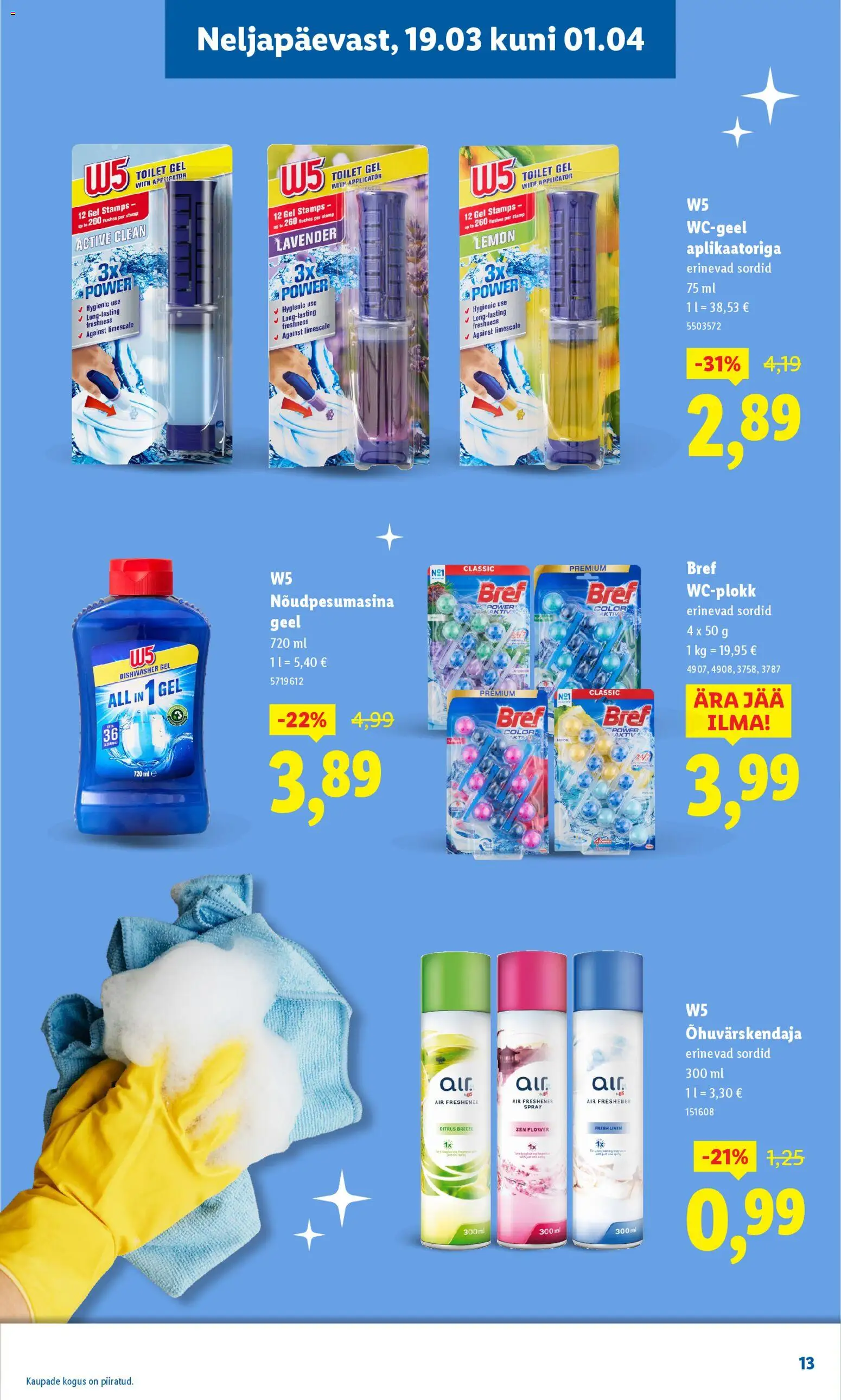 {H1} | Lehekülg: 13