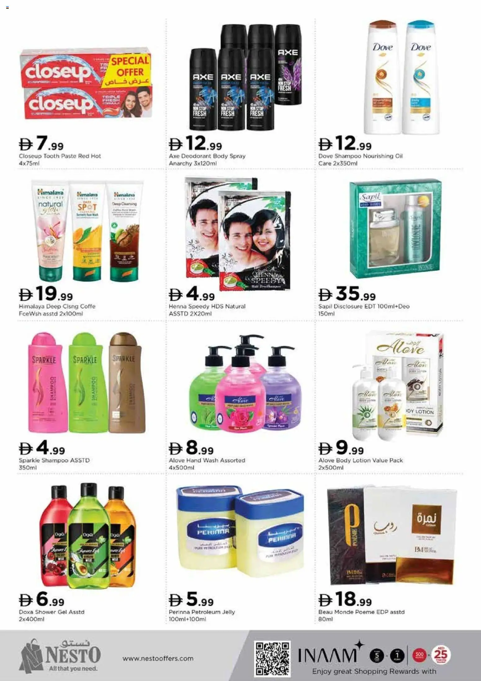 {H1} | Page: 11 | Products: Jablká, Høje hæle, Κρέμα σώματος, Δίσκος