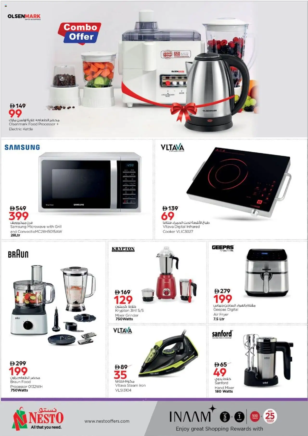 {H1} | Page: 32 | Products: Videokamera