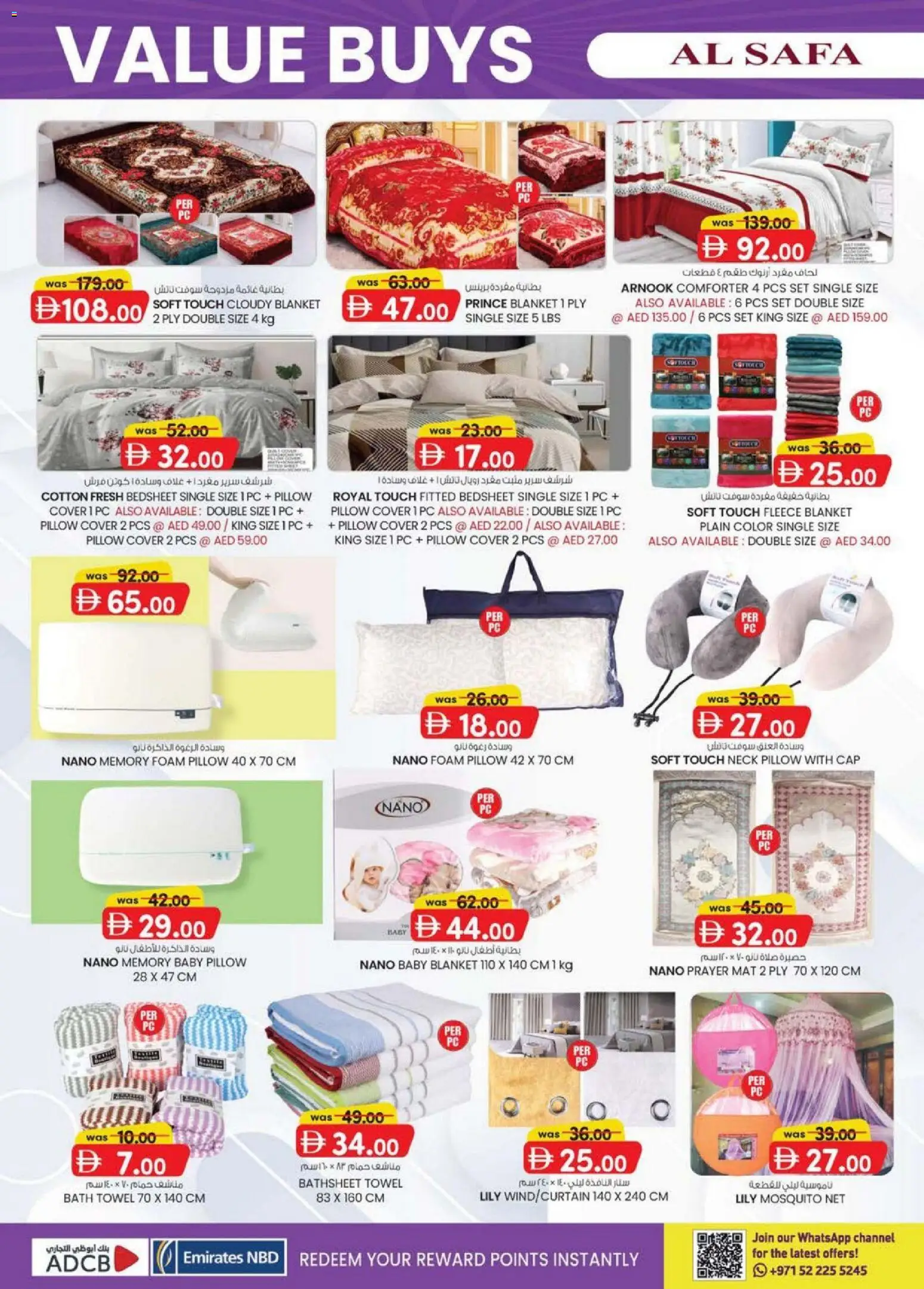 {H1} | Page: 12 | Products: Vaskepulver