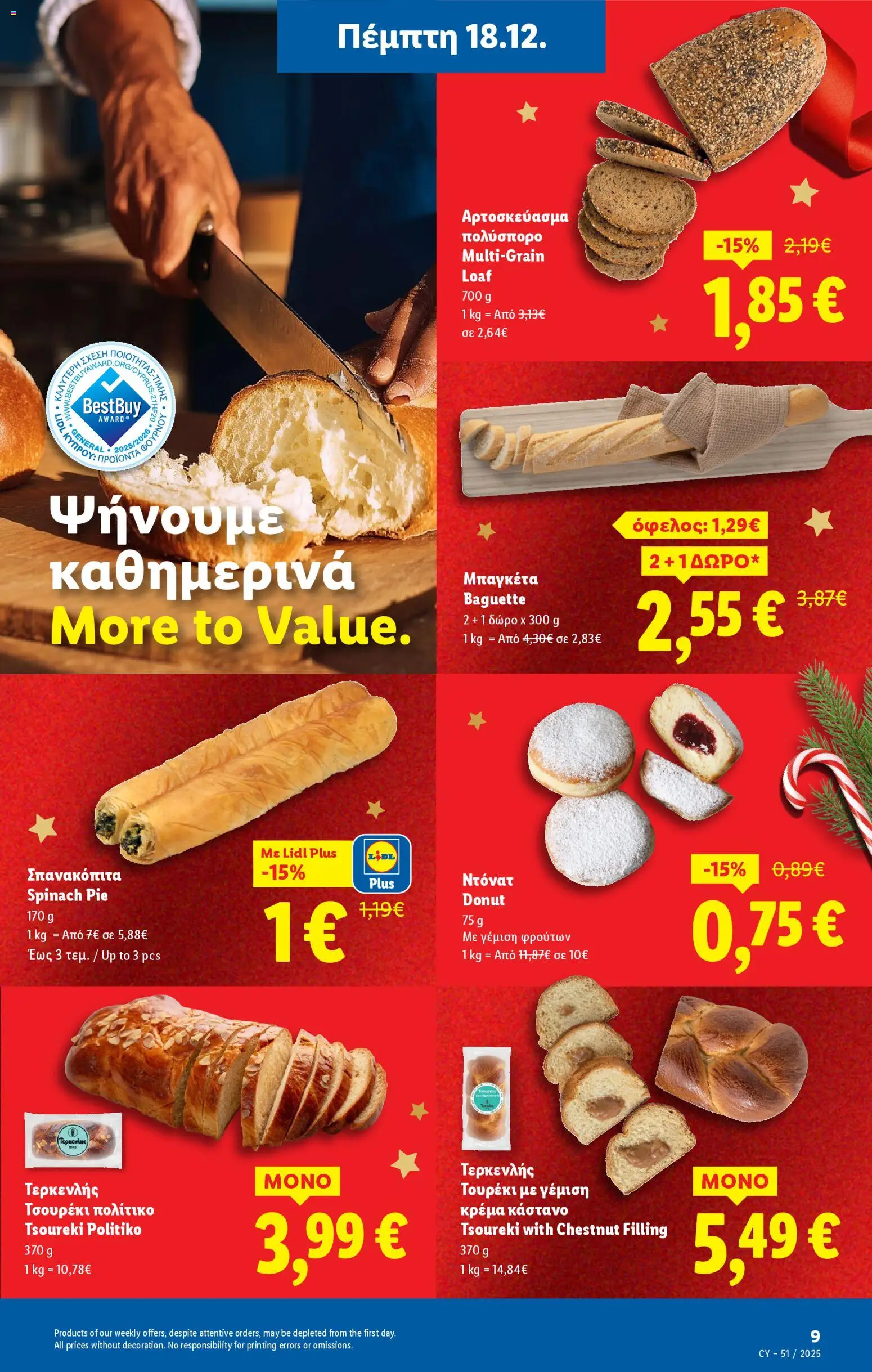 Lidl - Φυλλάδιο – σε ισχύ από 18.12.2025 | Σελίδα: 9