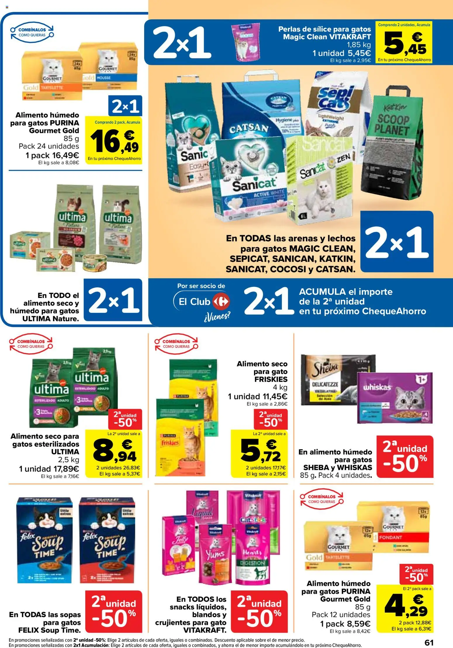 Carrefour folleto │ válido desde el 15.01.2026 | Página: 65 | Productos: Κλειδαριά της πόρτας