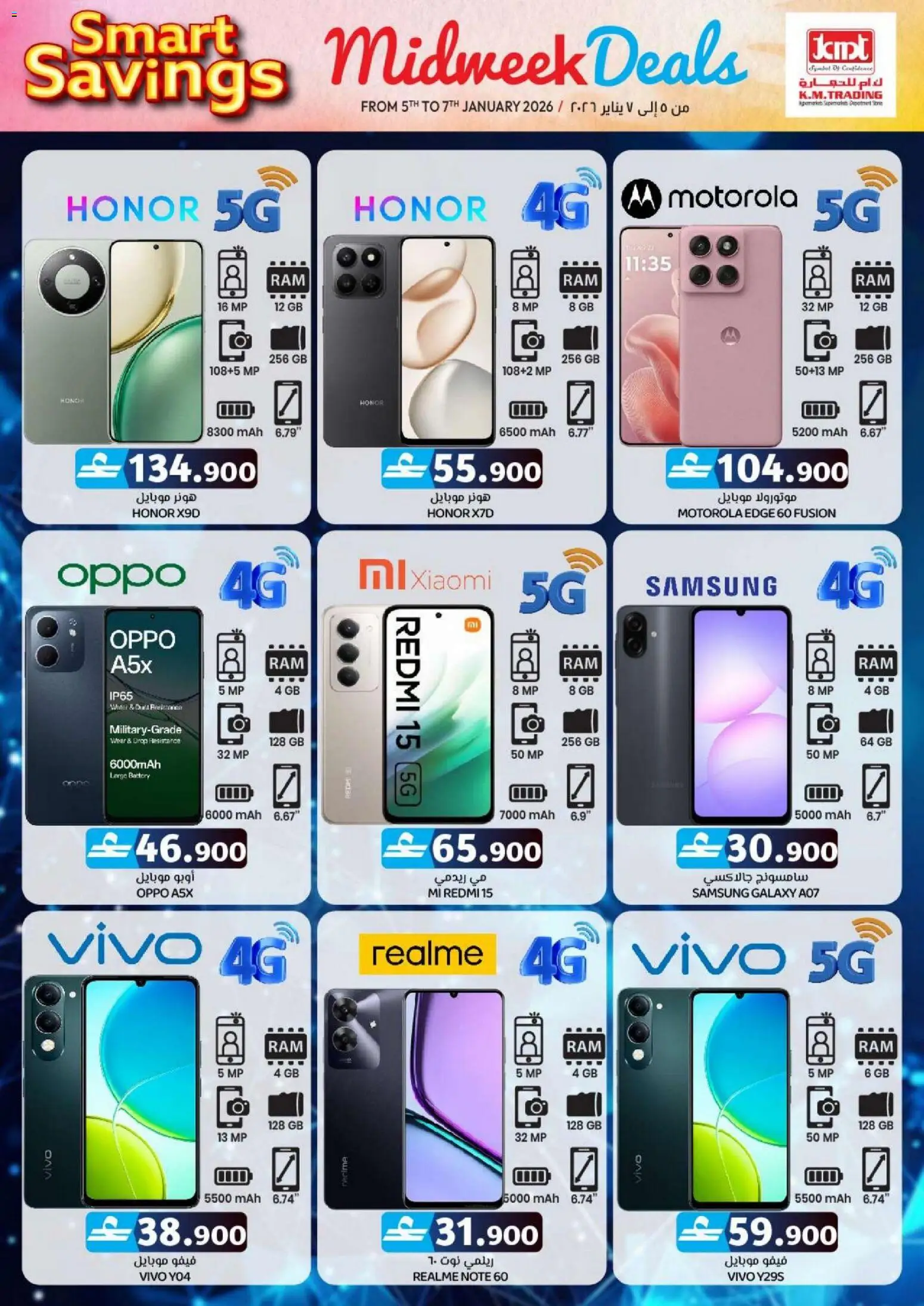 {H1} | Page: 5 | Products: BH