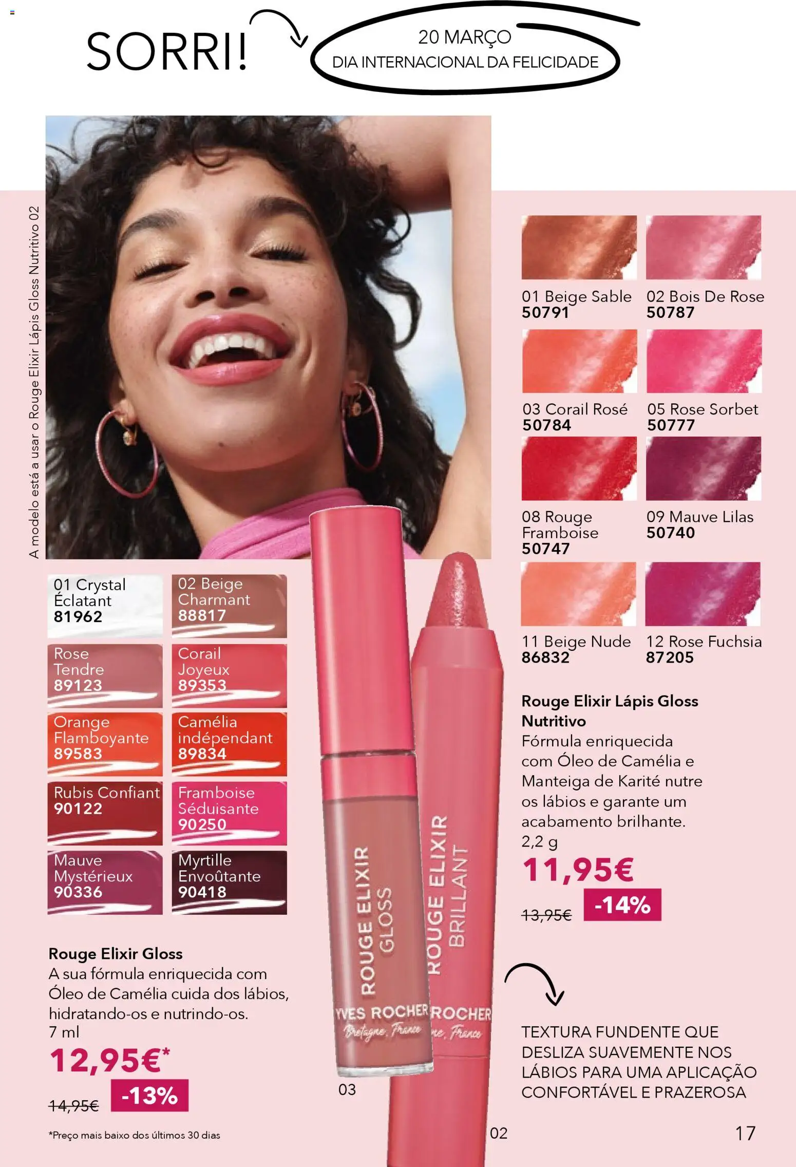 Yves Rocher catálogo 4 │ válido de 12.03.2026 | Página: 17 | Produtos: Gloss, Manteiga, Óleo