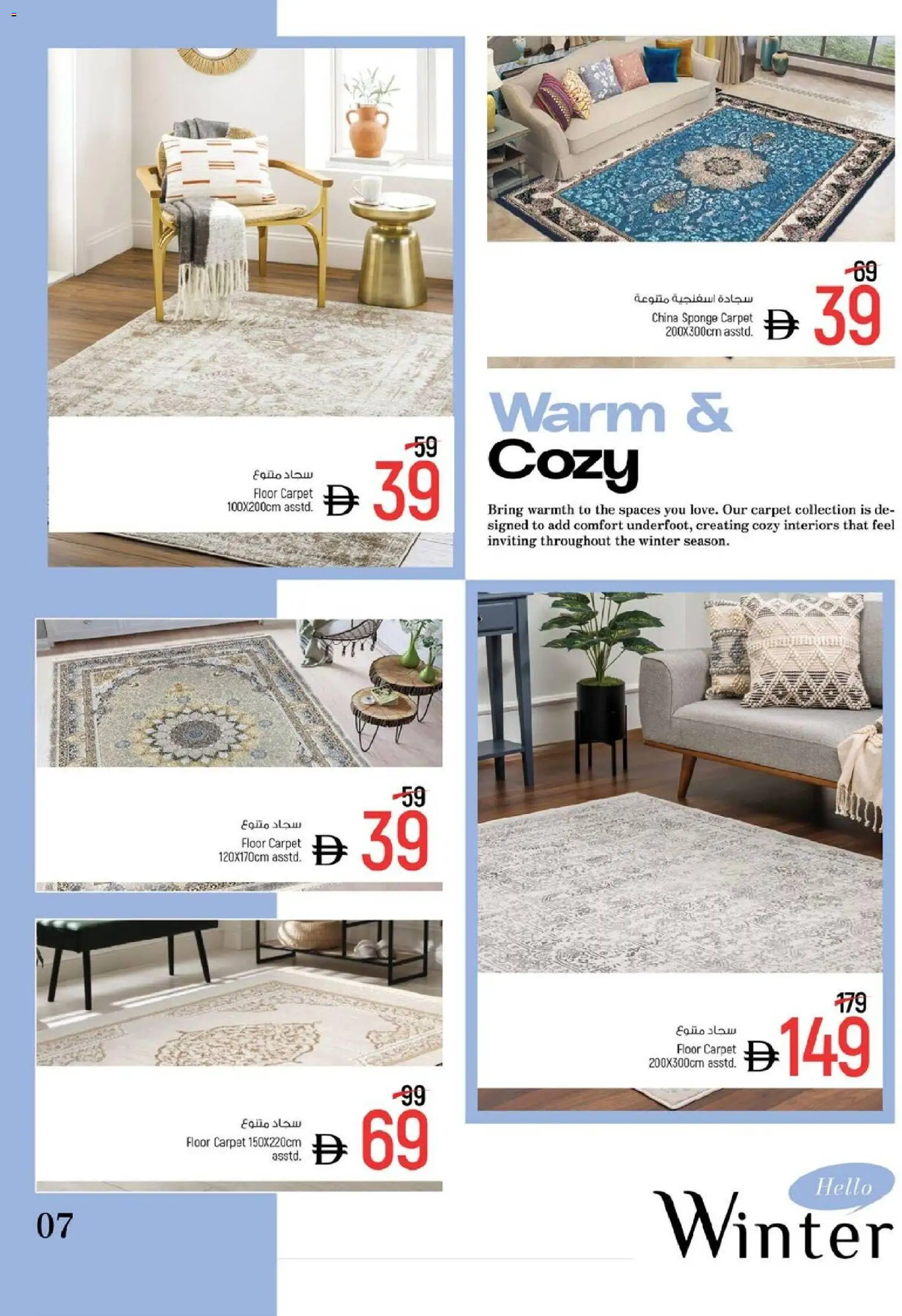 {H1} | Page: 14 | Products: Rygsæk