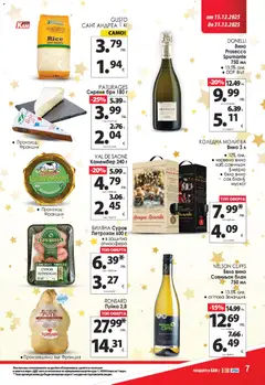 Преглед на KAM market брошура - Офертите са валидни от 15.12.2025 | Страница: 12