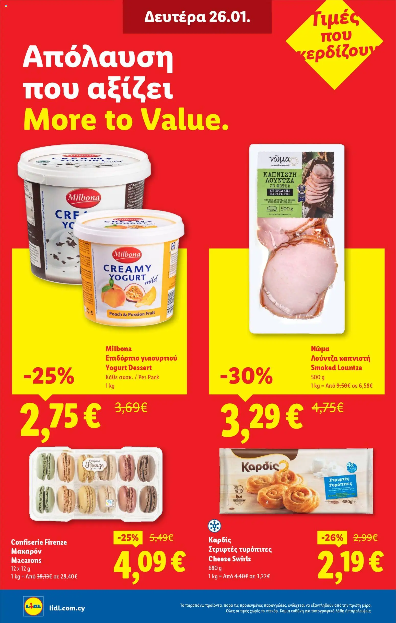 Lidl - Φυλλάδιο – σε ισχύ από 22.01.2026 | Σελίδα: 30