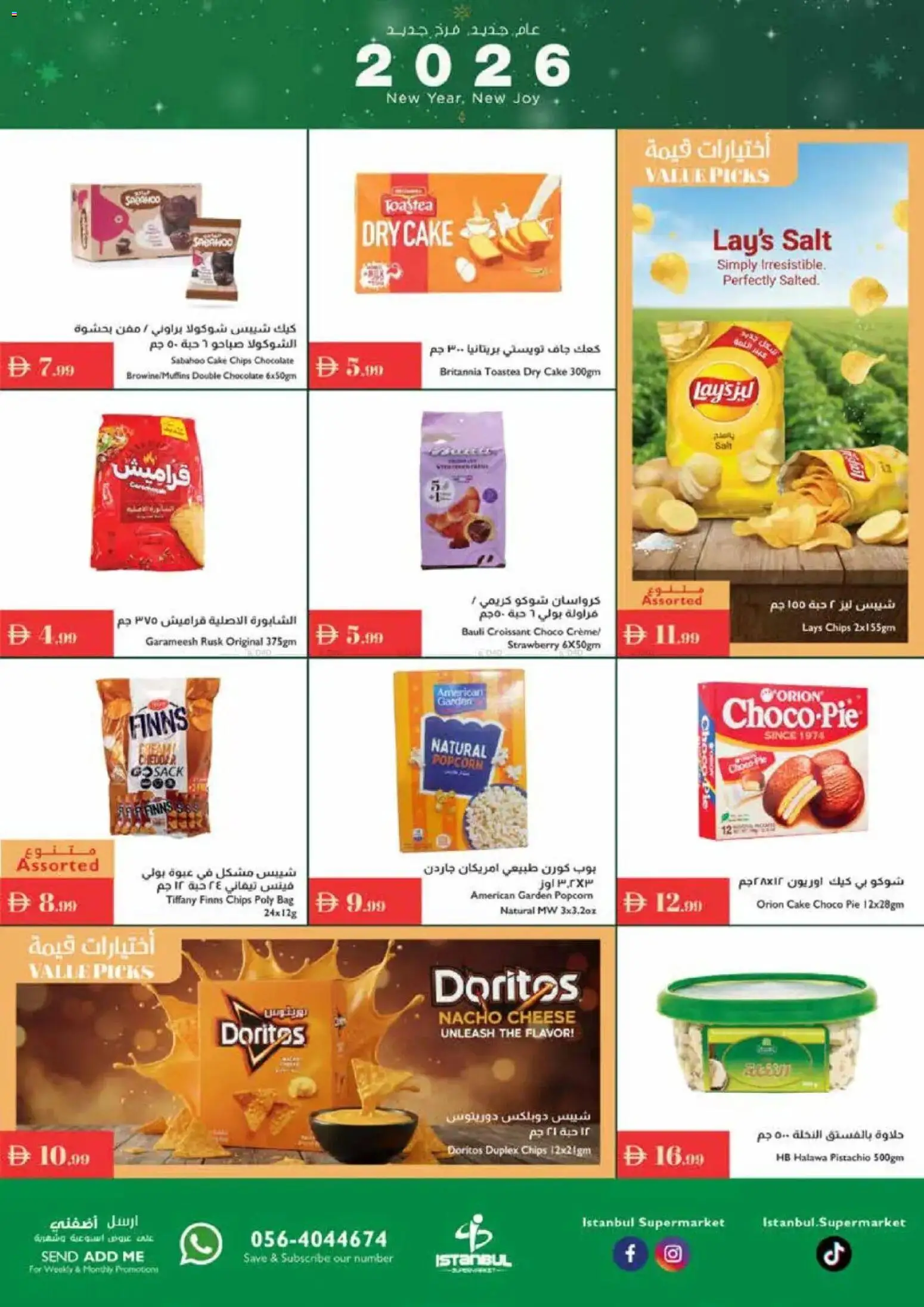 {H1} | Page: 5 | Products: Vajcia, Banány, Whisky