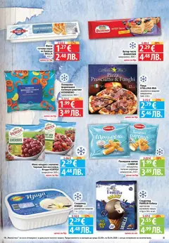 Преглед на Фантастико Cедмична брошура - Офертите са валидни от 26.03.2026 | Страница: 15