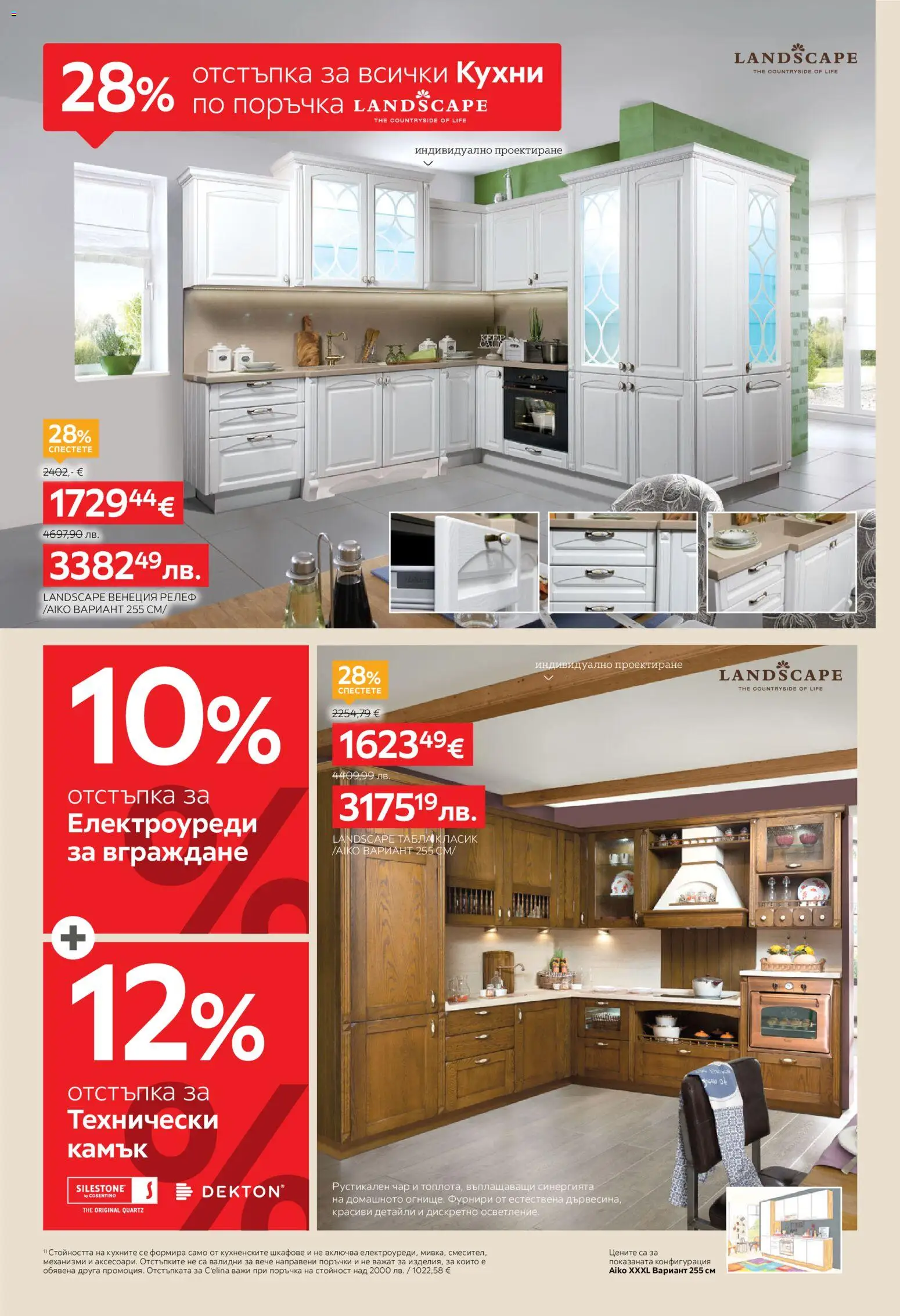 {H1} | Страница: 10