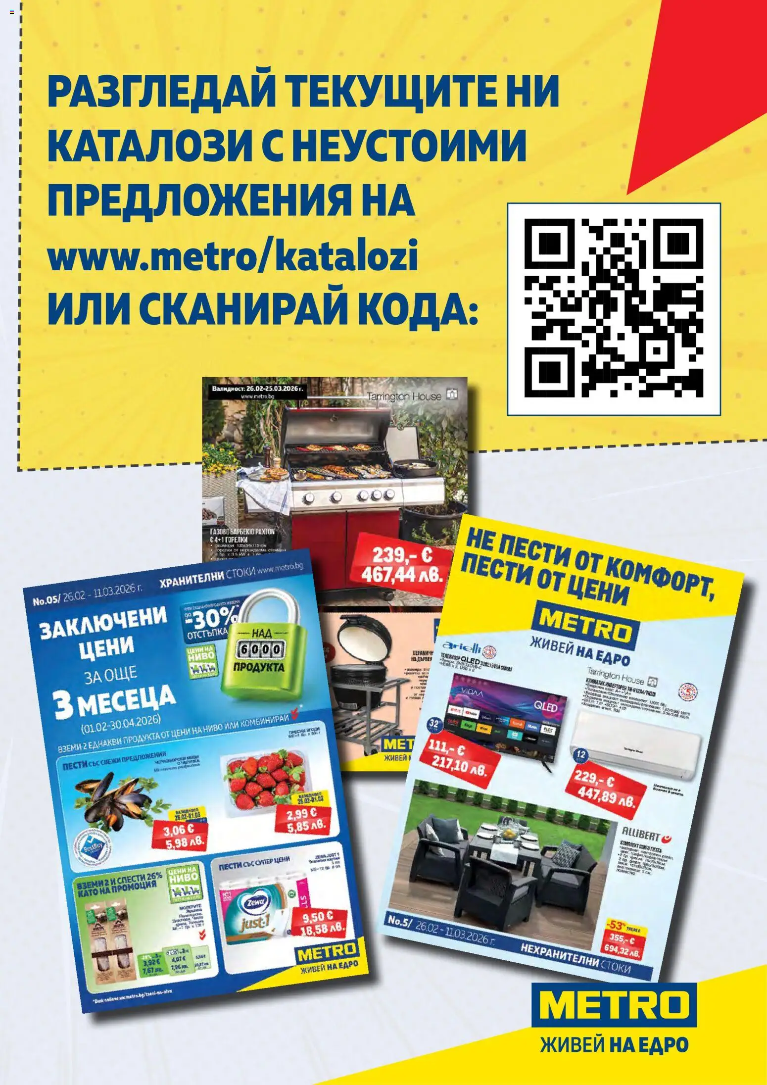 {H1} | Страница: 3