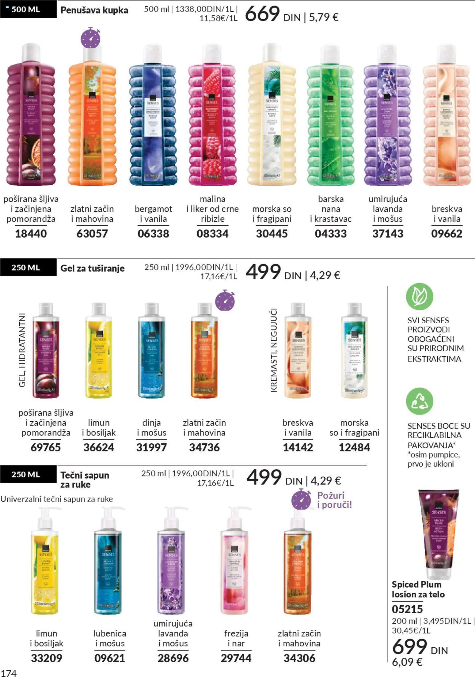AVON katalog - važi od 01.02.2026 | Strana: 180 | Proizvode: Liker, So, Sapun, Limun
